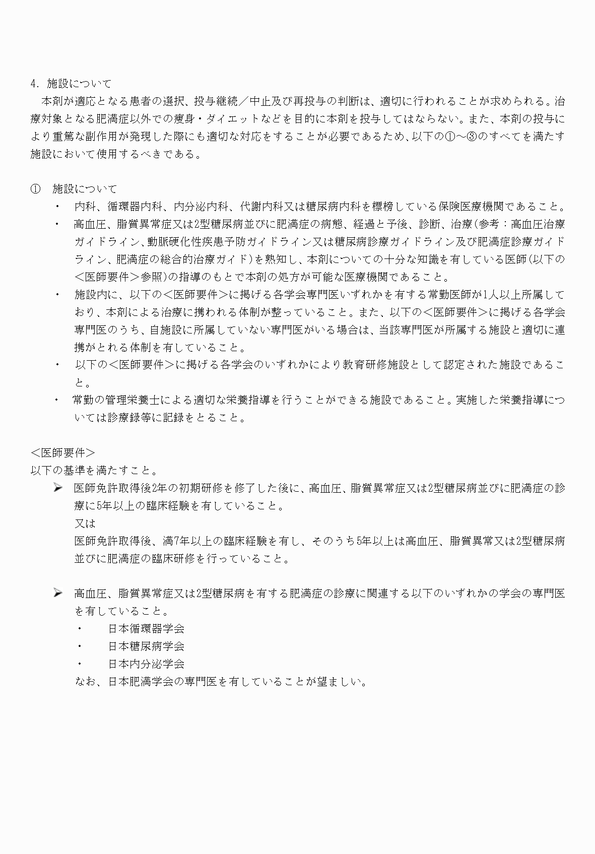2FH00000071232-19.png
