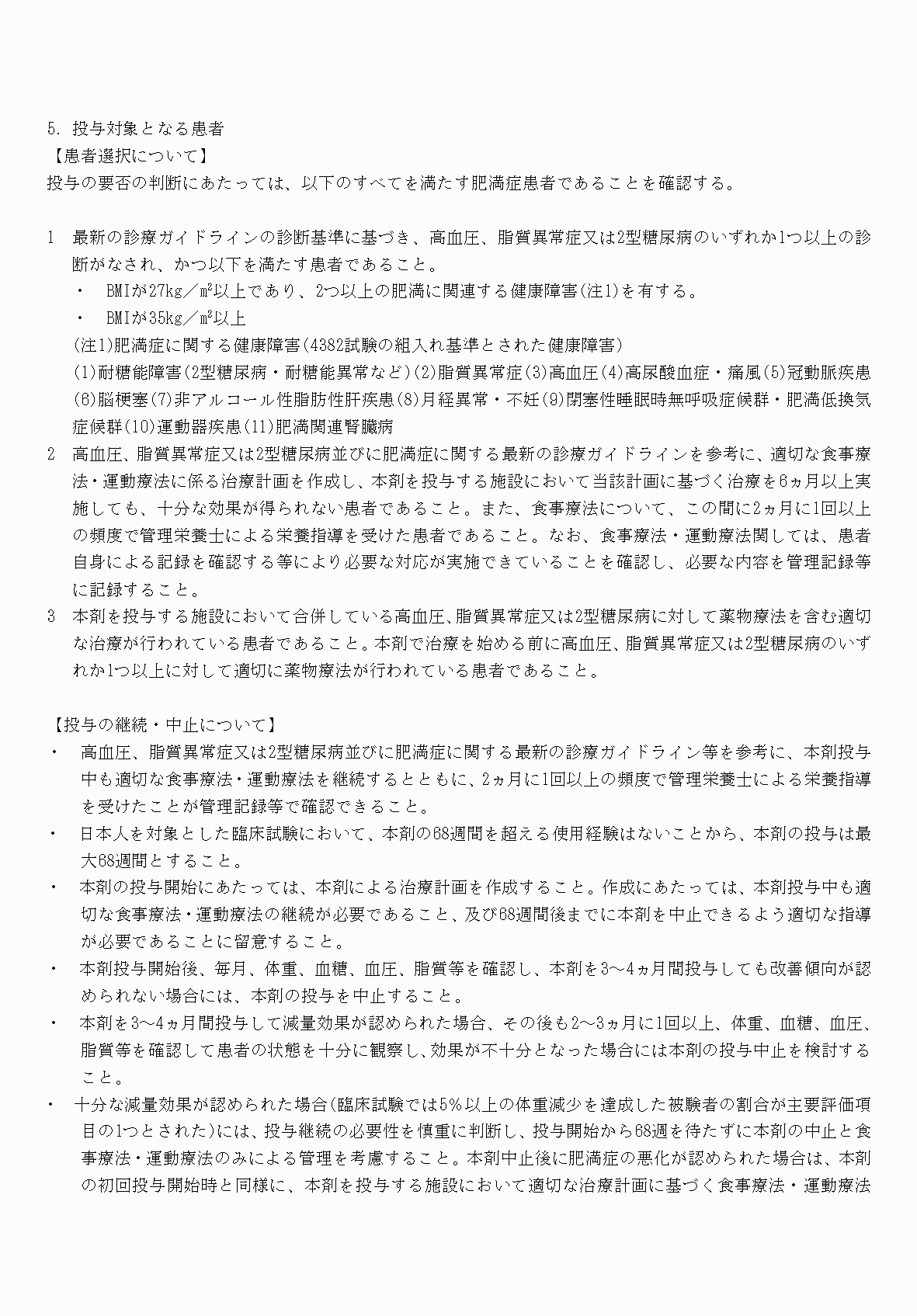2FH00000071232-21.png