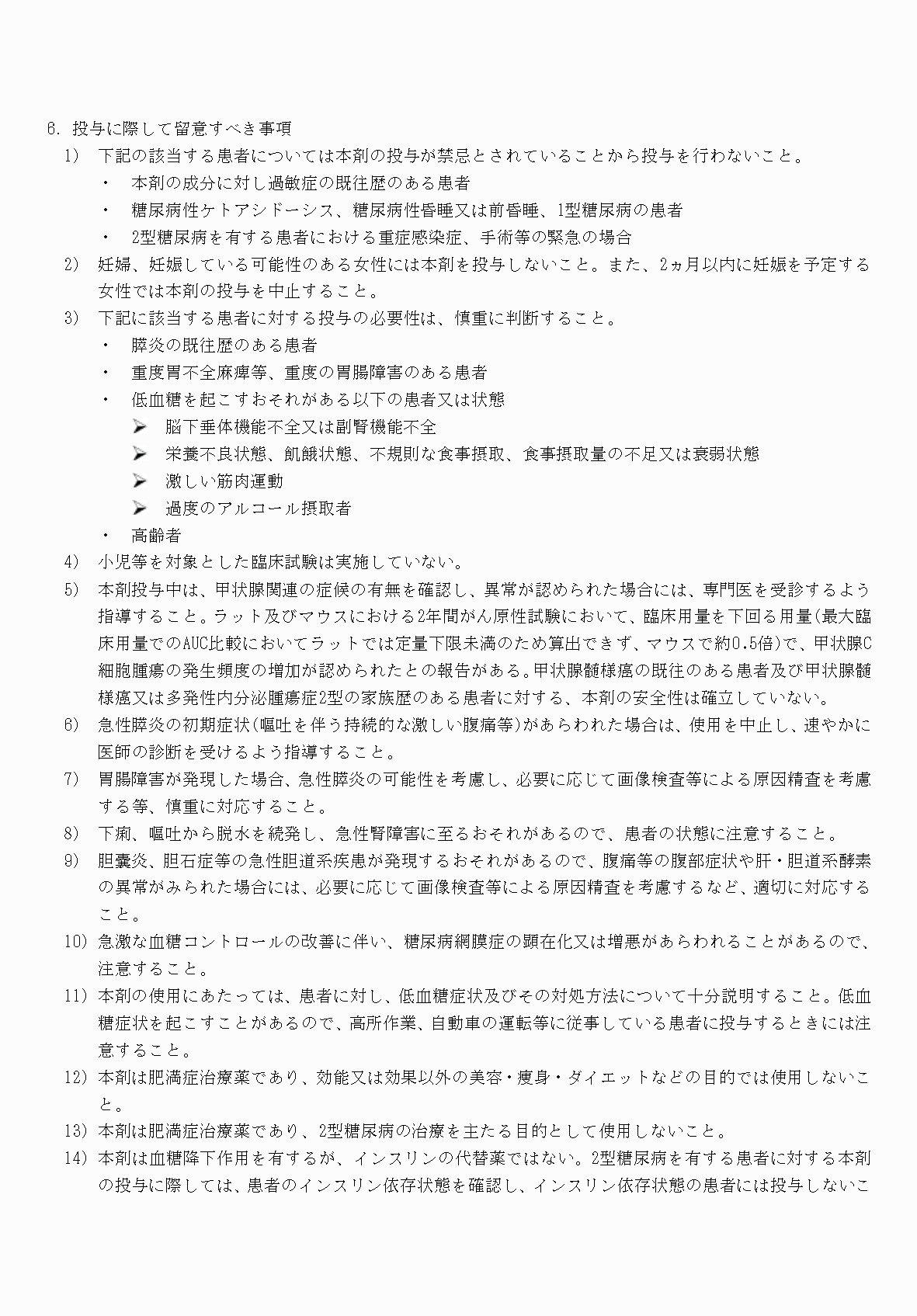2FH00000071232-23.png
