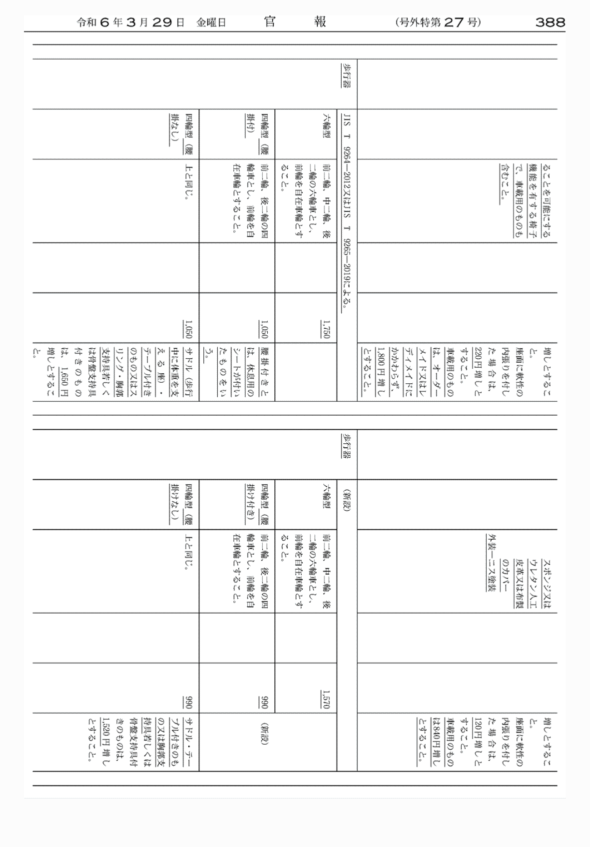 2FH00000072639-26.png