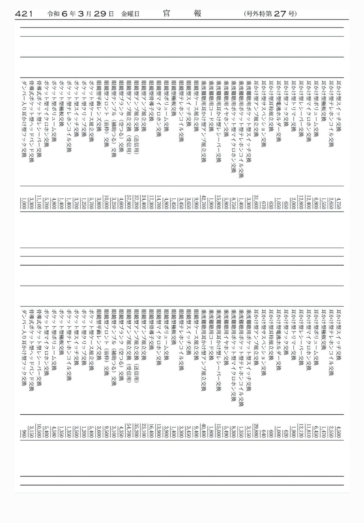 2FH00000072639-59.png