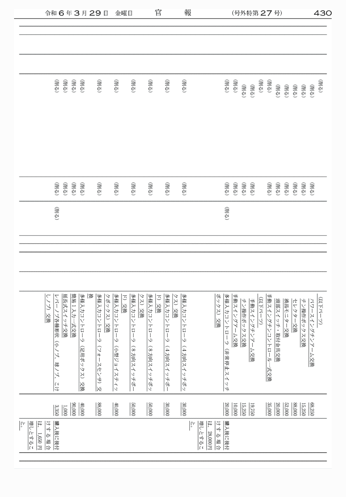 2FH00000072639-68.png