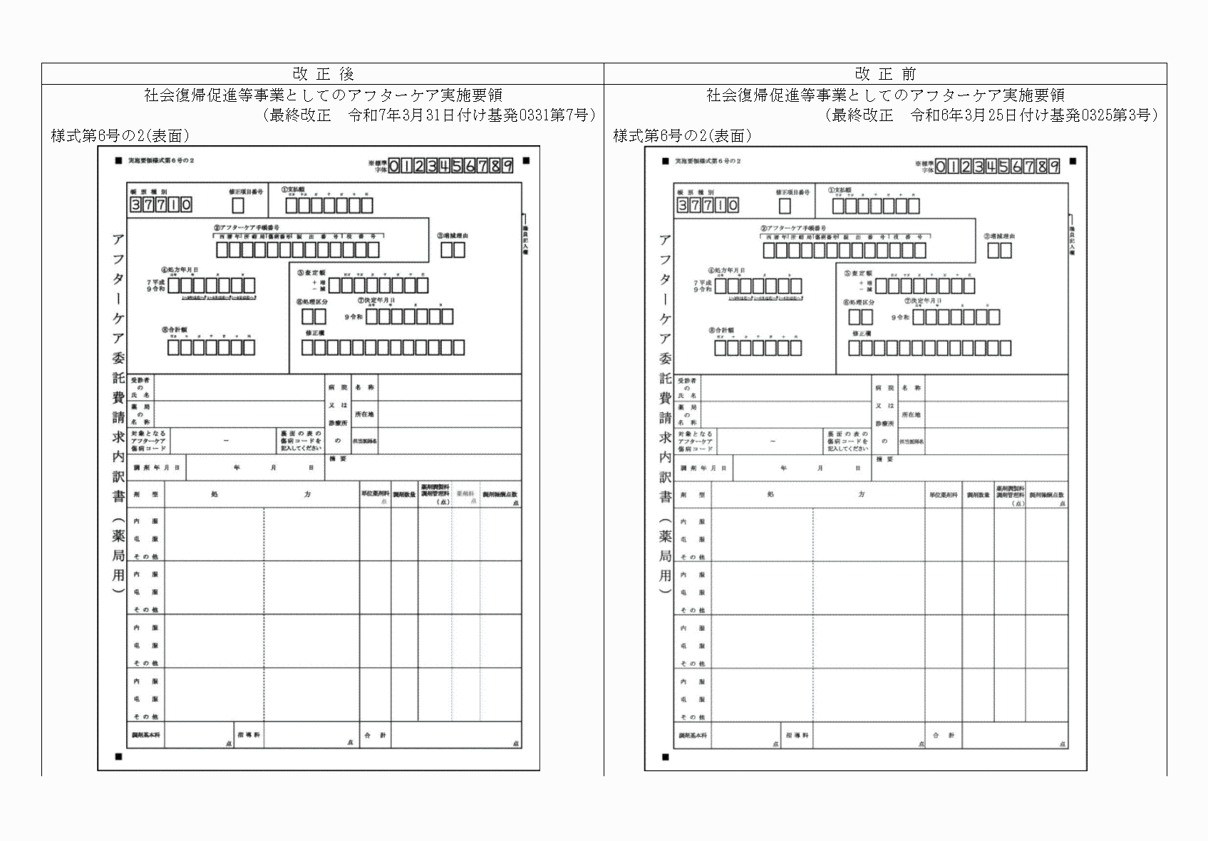 2FH00000079101-1.png