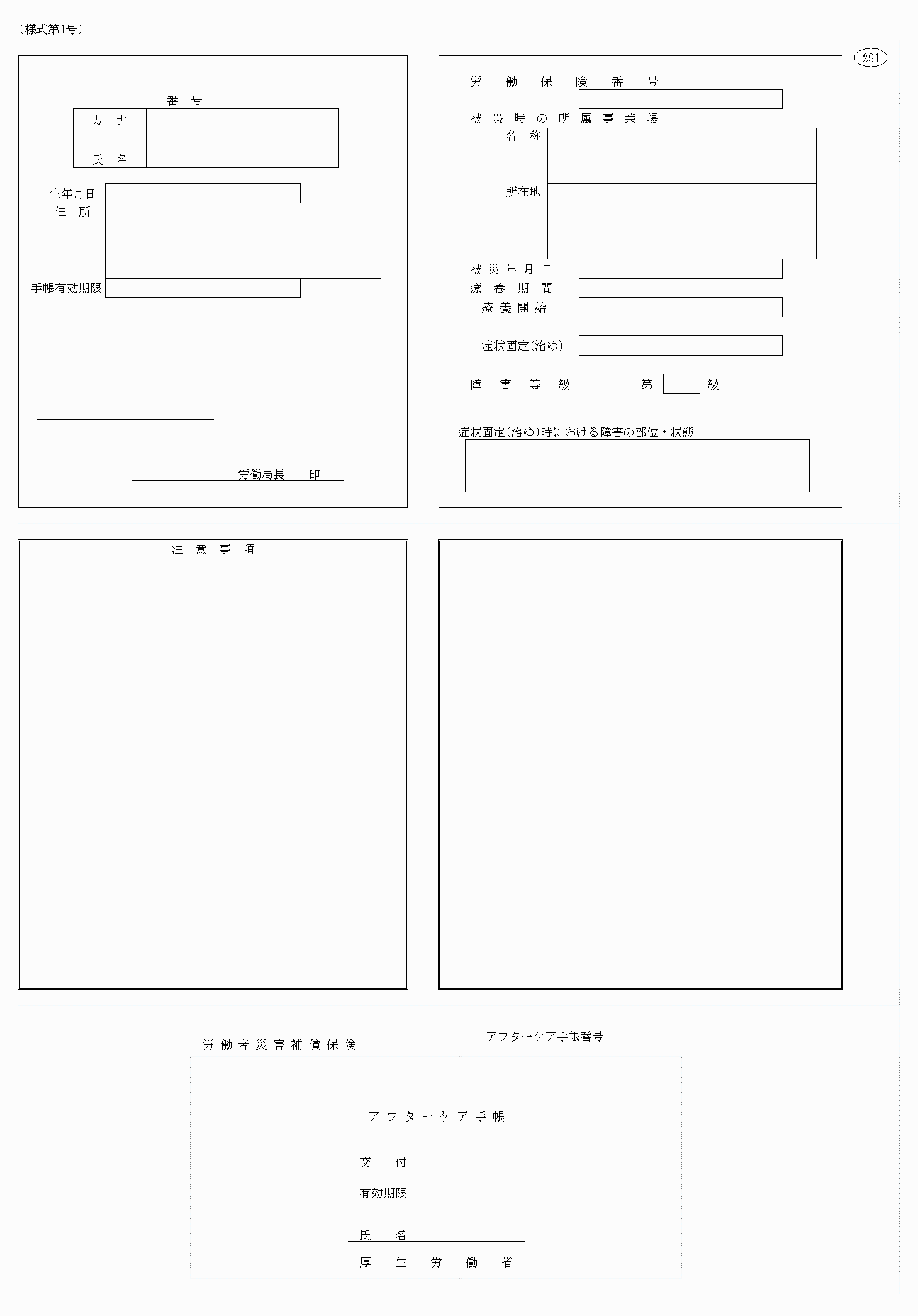 2FH00000079103-1.png