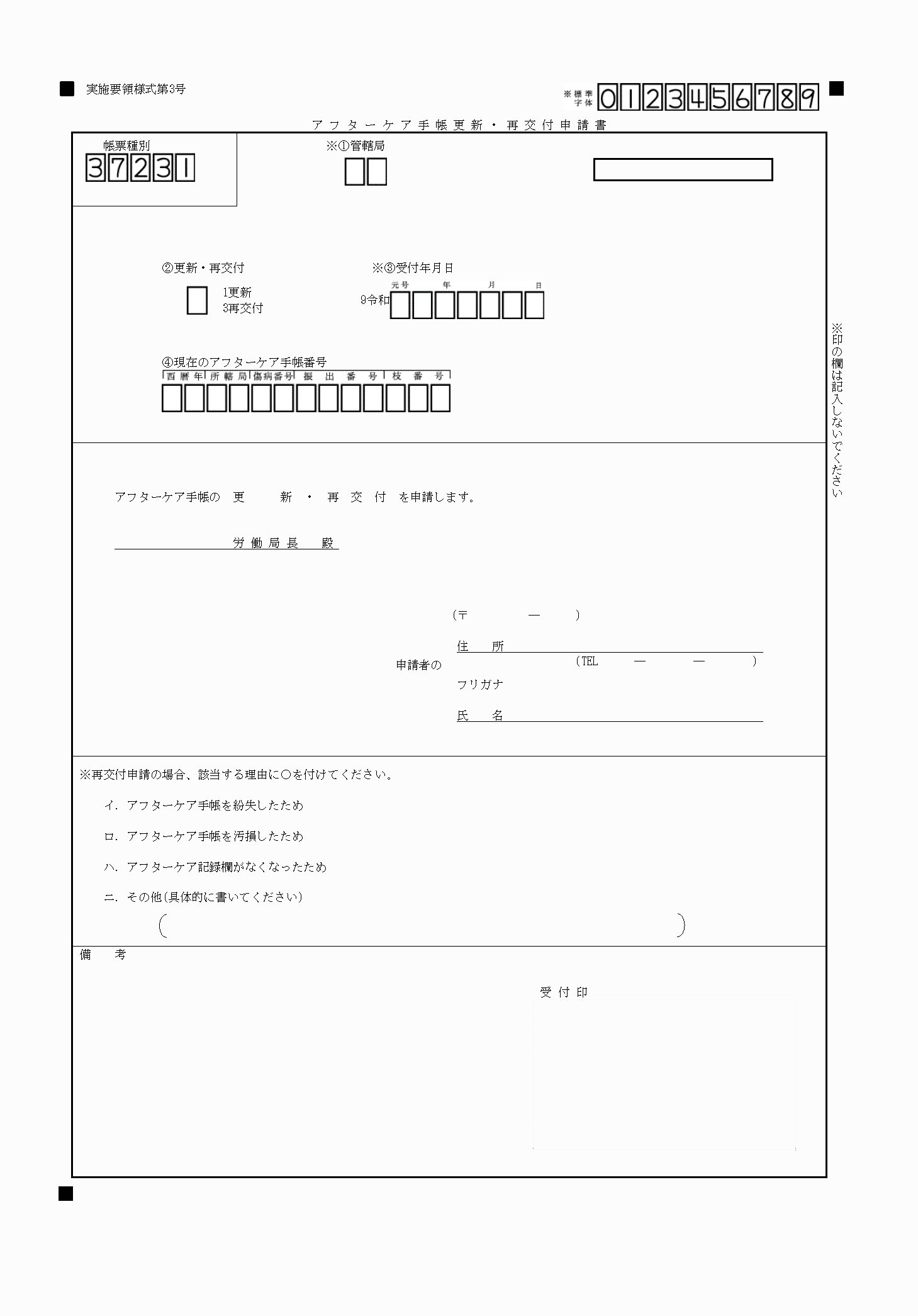 2FH00000079105-1.png