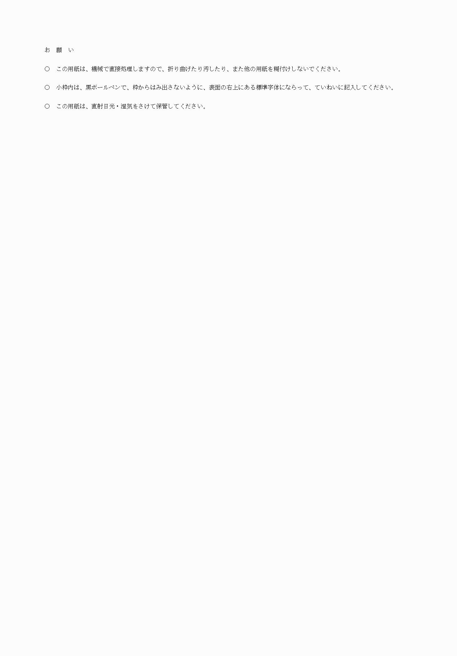 2FH00000079105-2.png