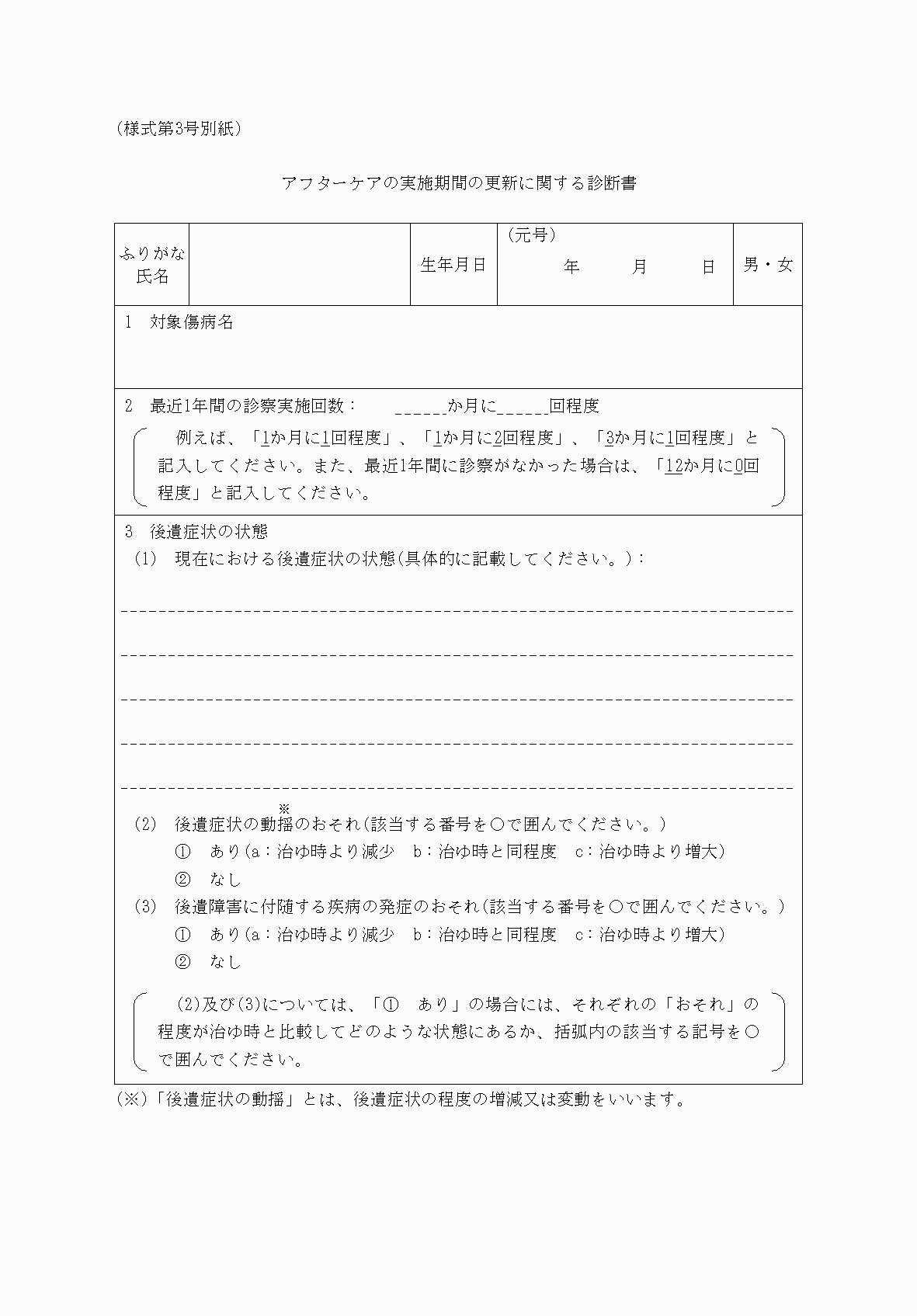 2FH00000079106-1.png