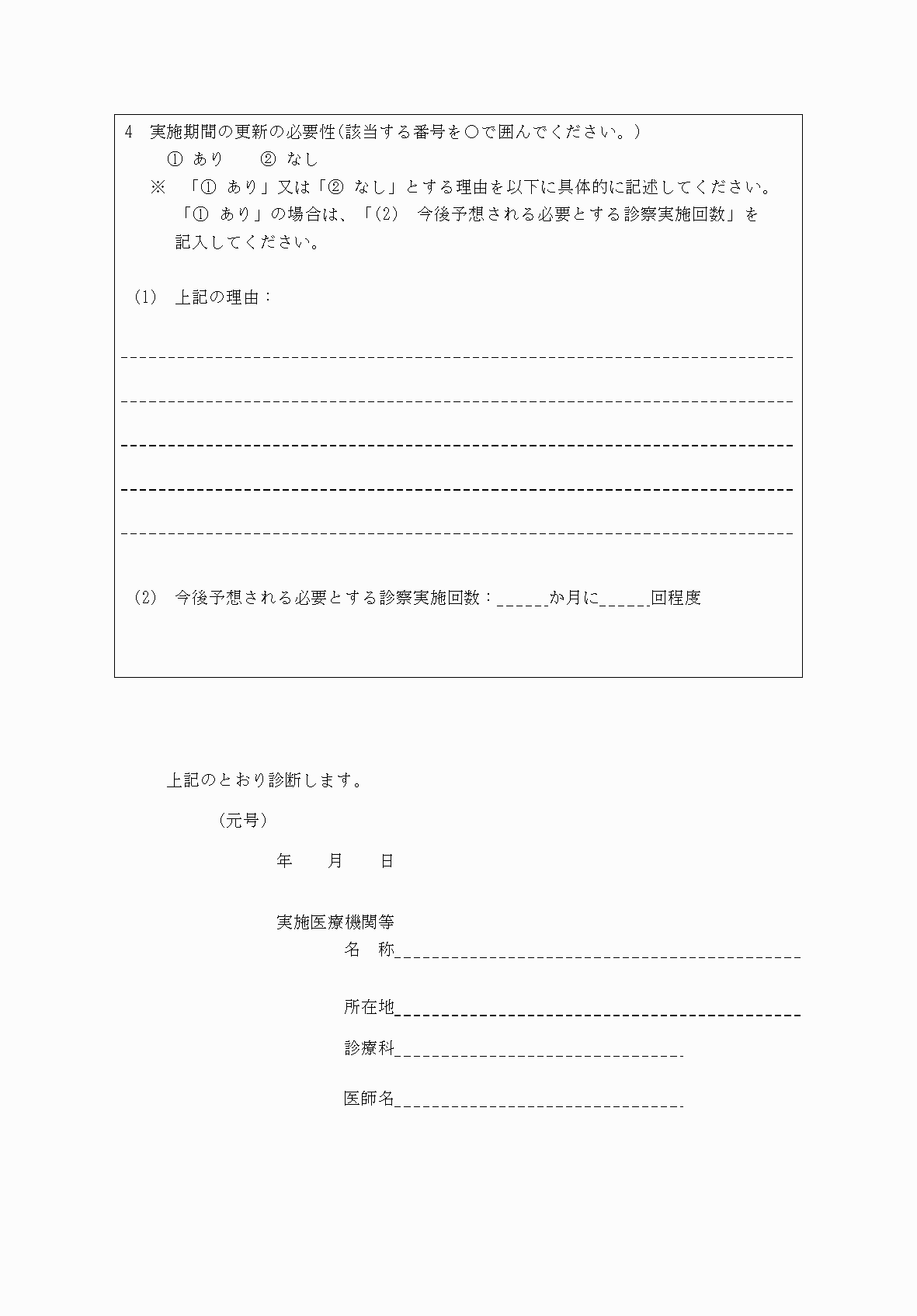 2FH00000079106-2.png