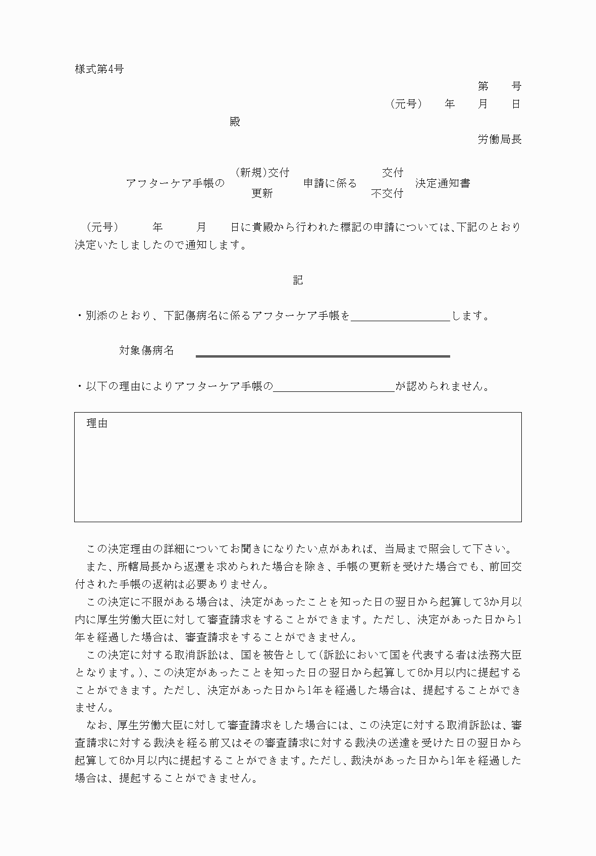 2FH00000079107.png