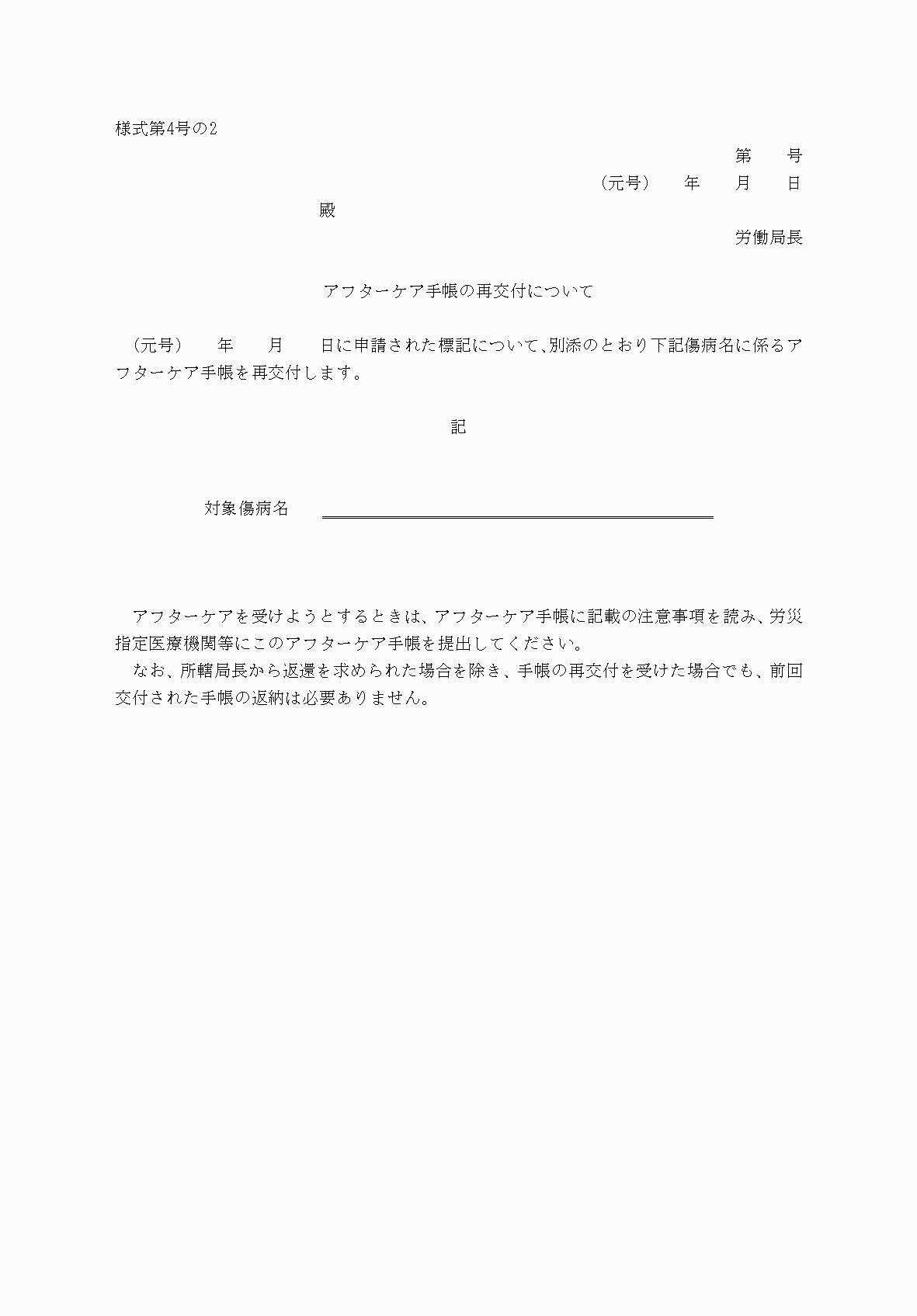 2FH00000079108.png