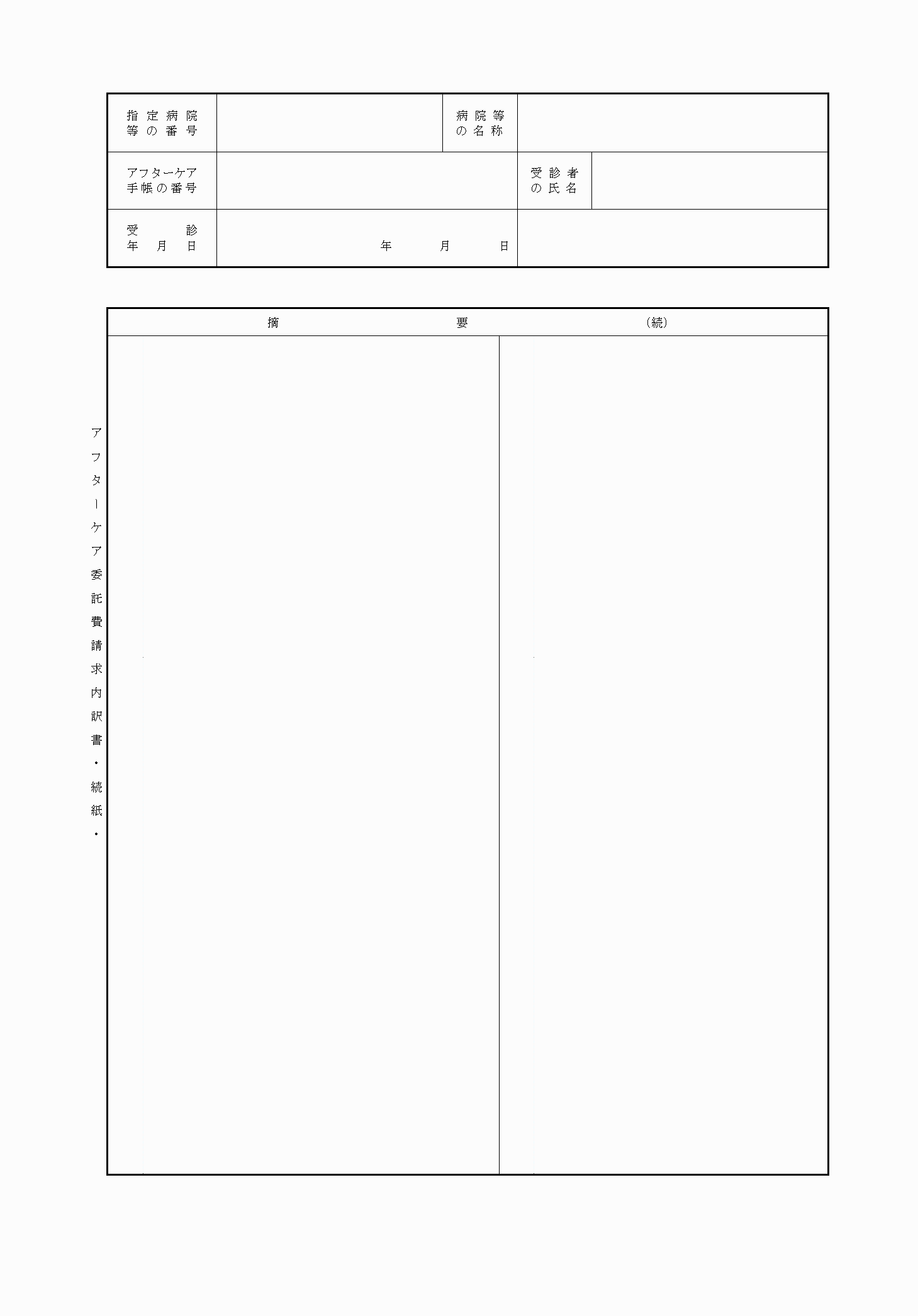 2FH00000079110-3.png