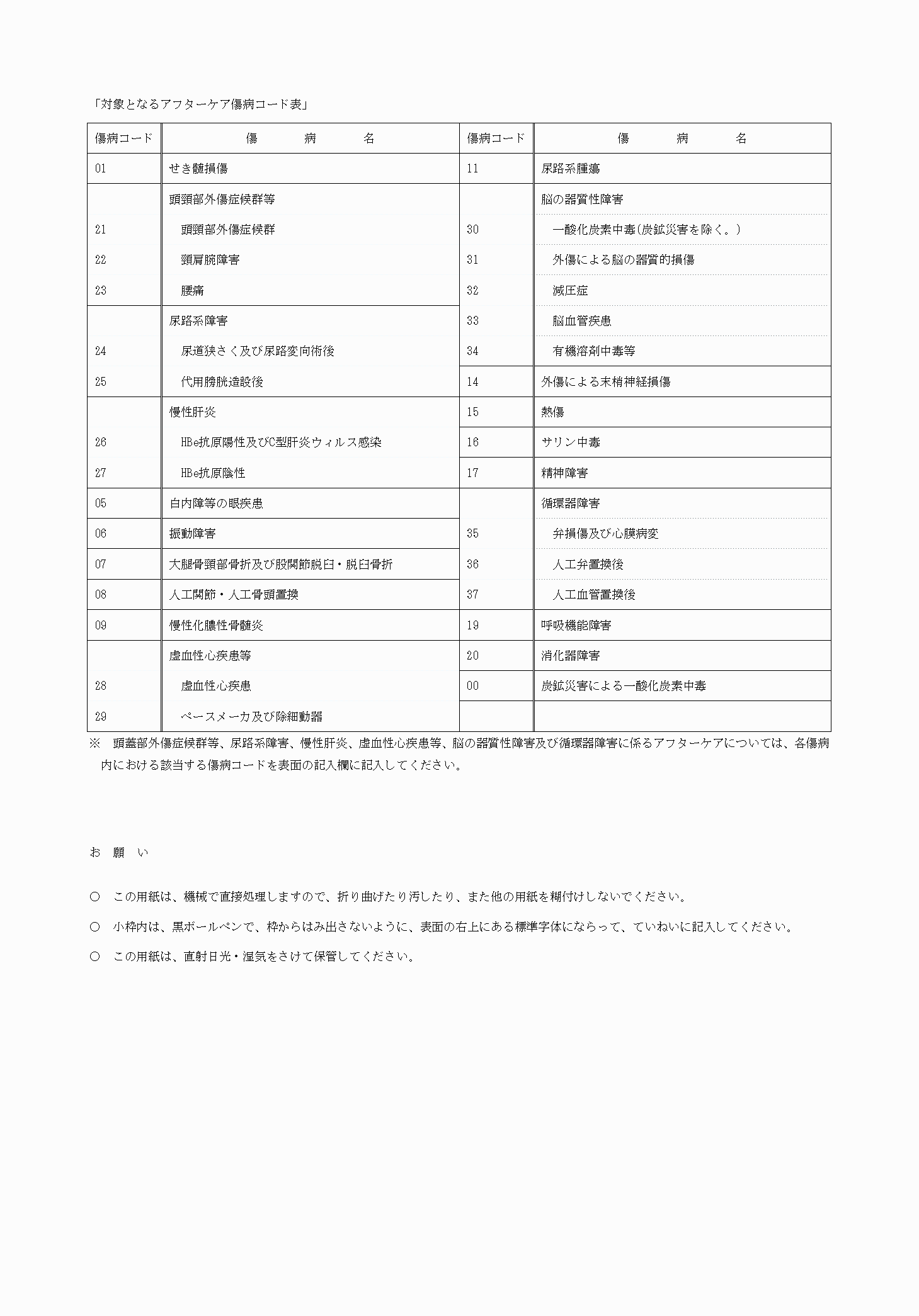 2FH00000079112-2.png