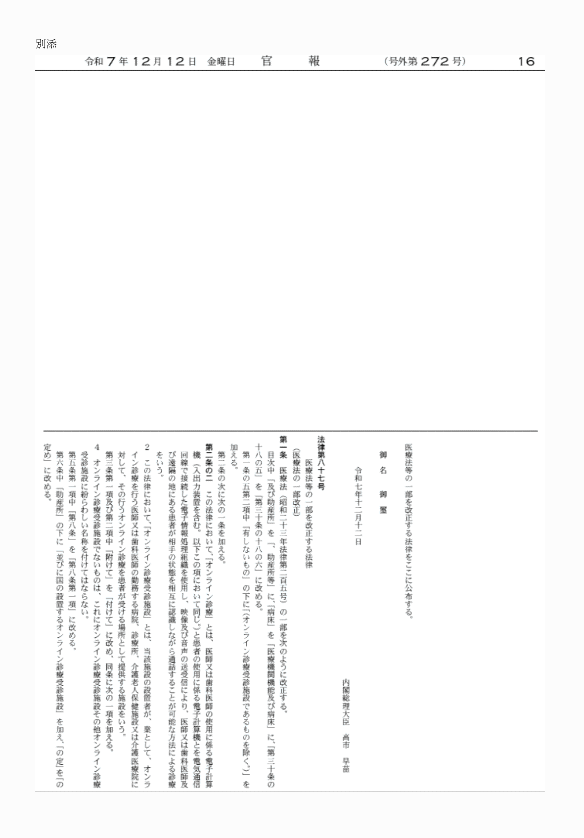 2FH00000081289-1.png