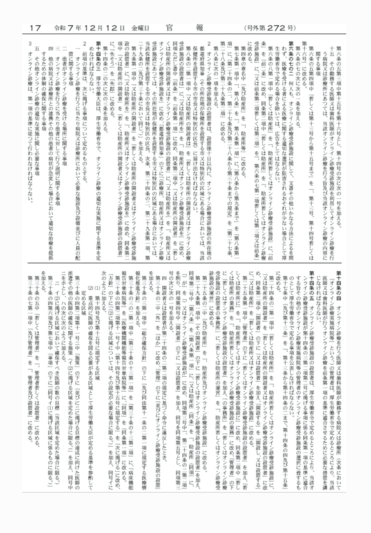 2FH00000081289-2.png