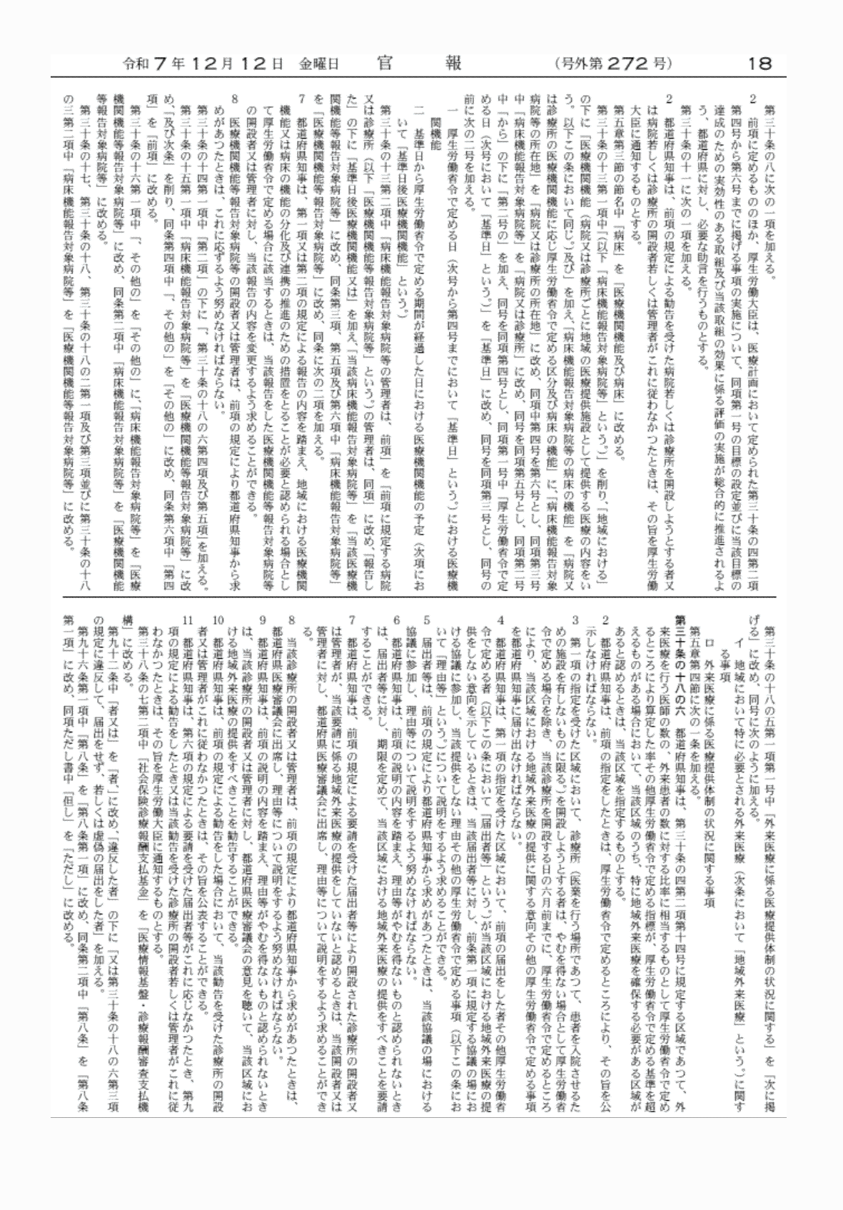 2FH00000081289-3.png