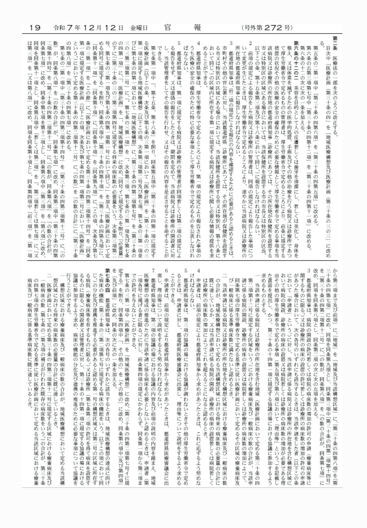 2FH00000081289-4.png