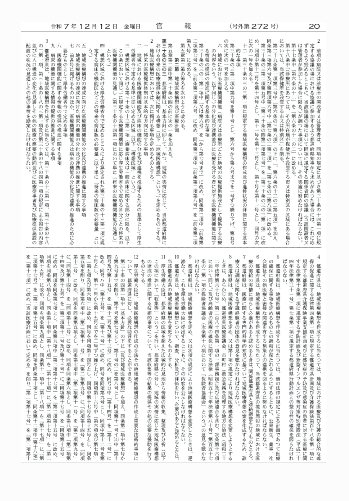 2FH00000081289-5.png