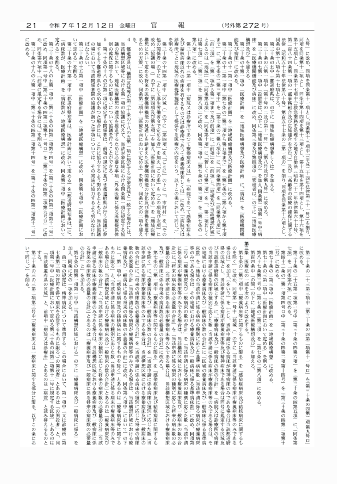 2FH00000081289-6.png