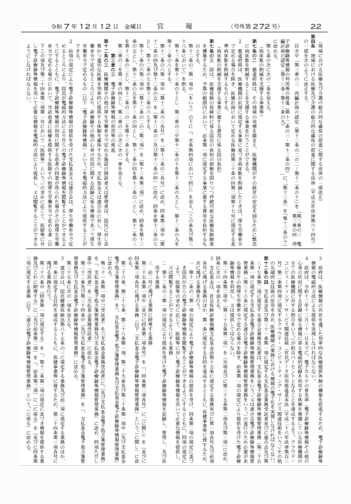2FH00000081289-7.png