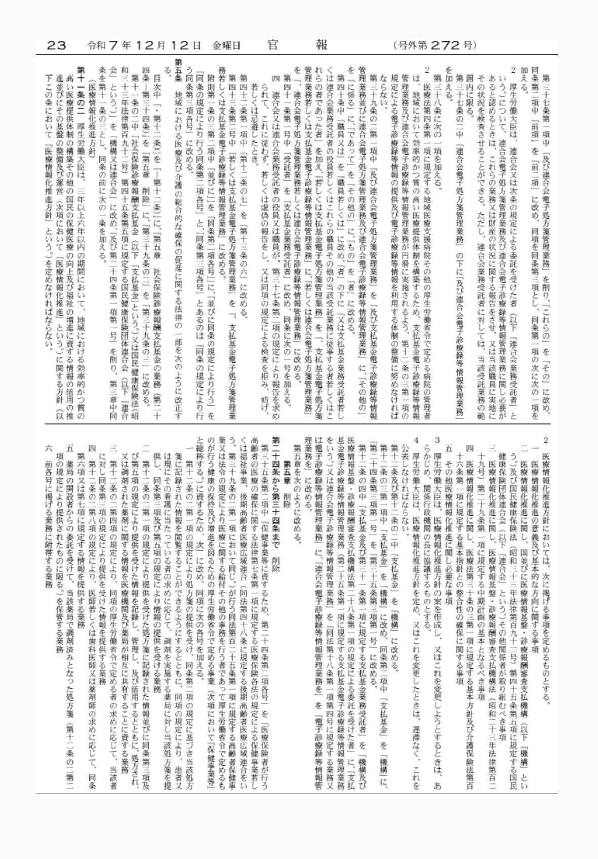 2FH00000081289-8.png