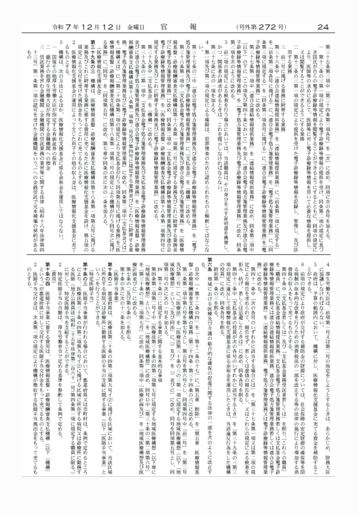 2FH00000081289-9.png