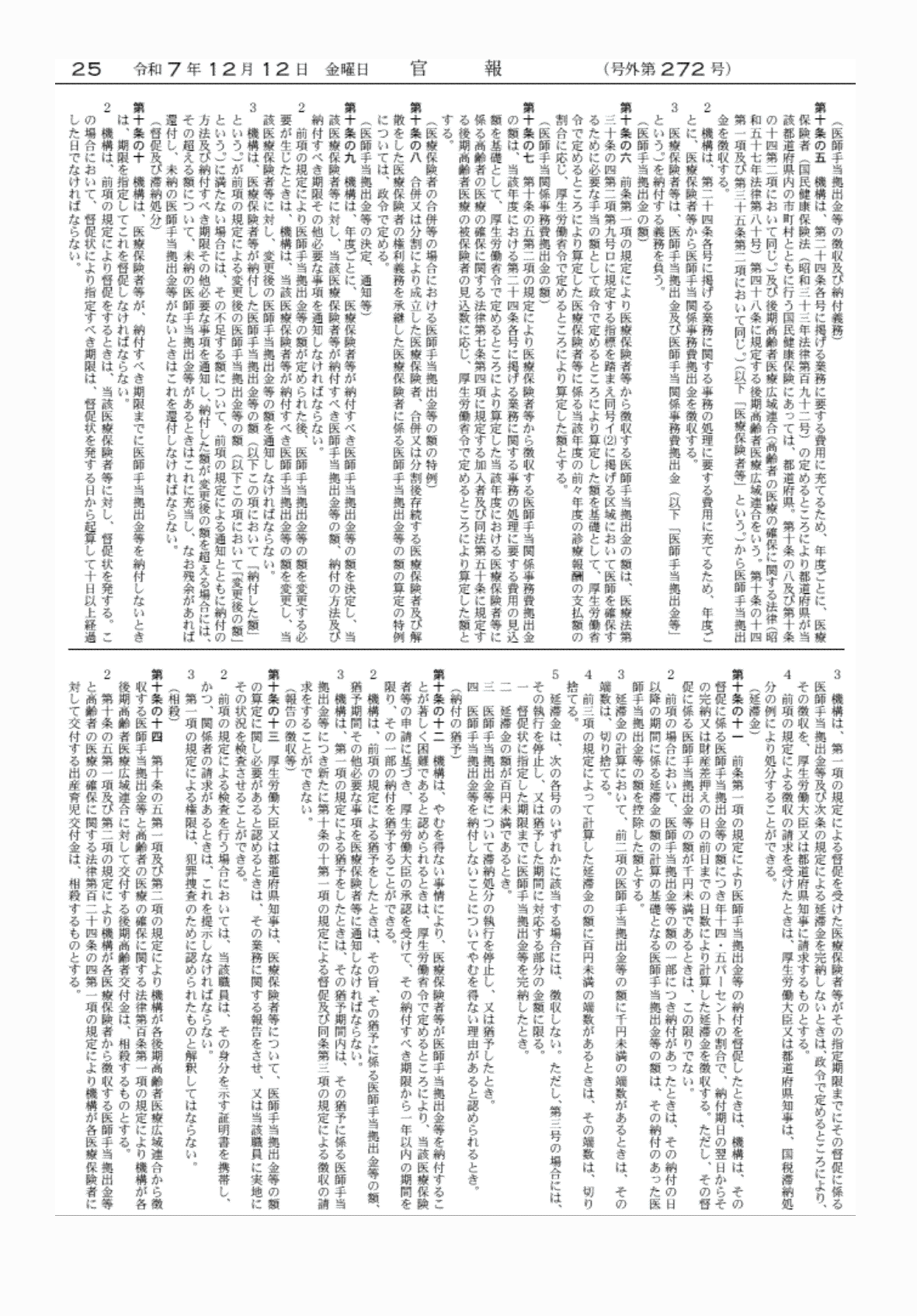 2FH00000081289-10.png
