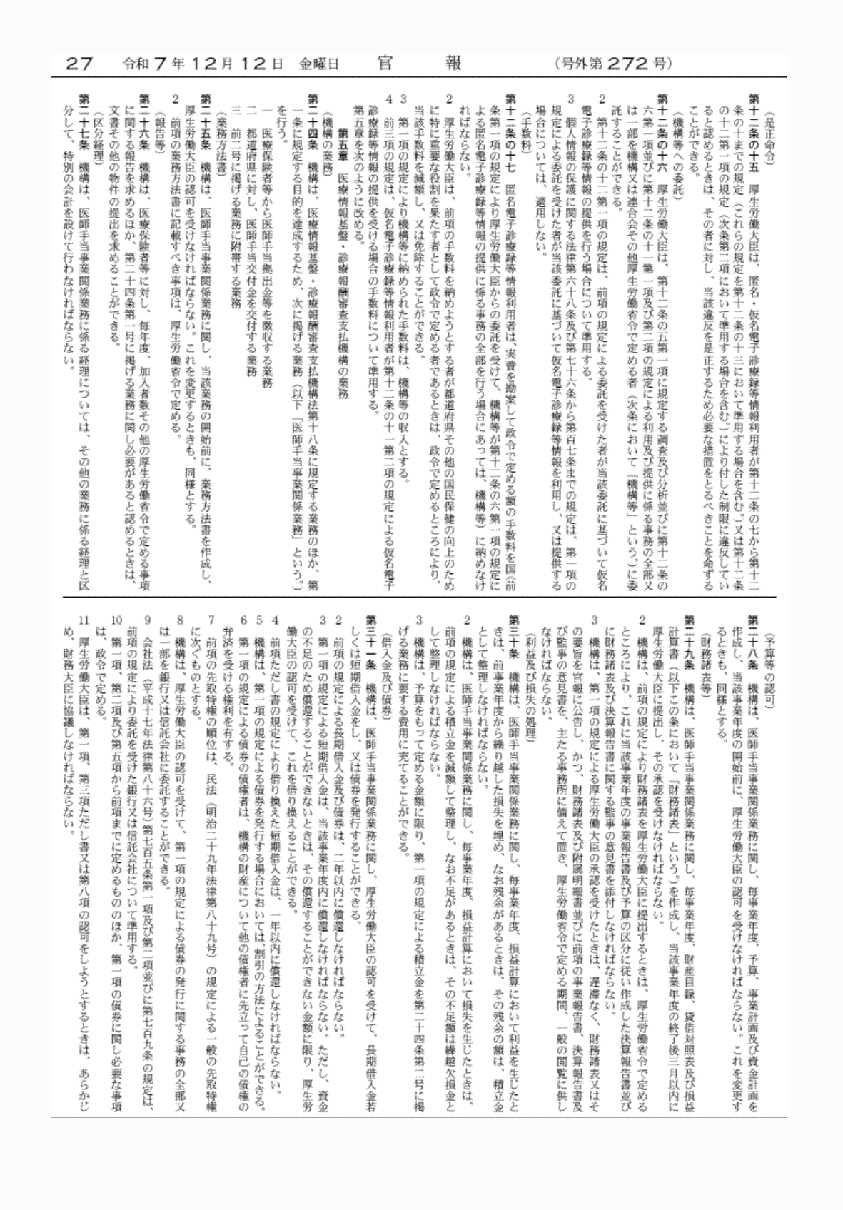 2FH00000081289-12.png