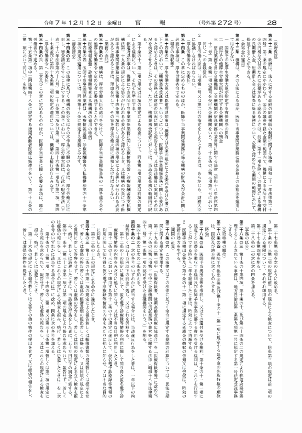 2FH00000081289-13.png