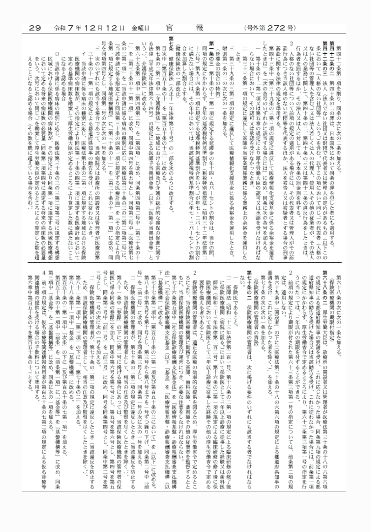2FH00000081289-14.png