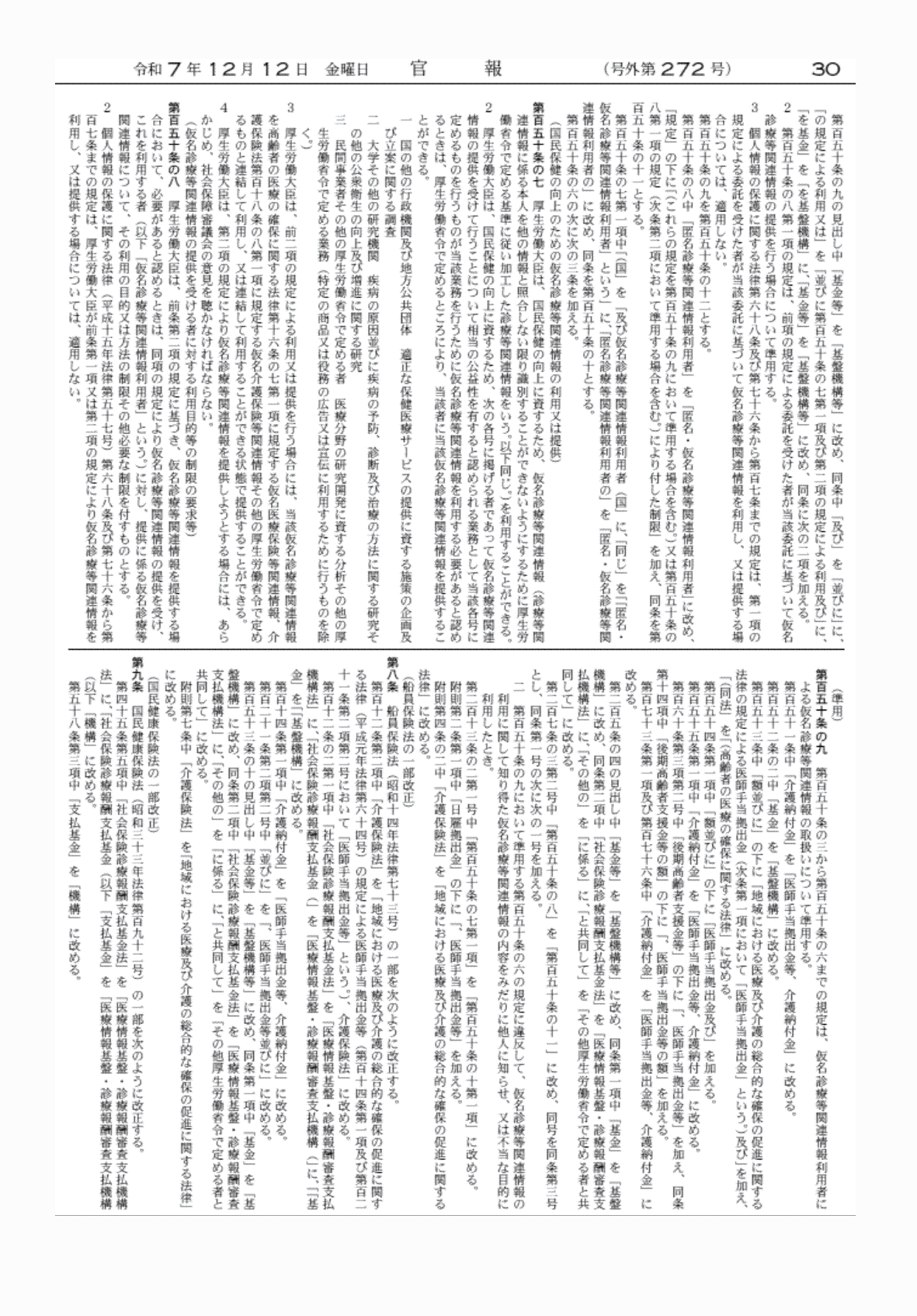 2FH00000081289-15.png