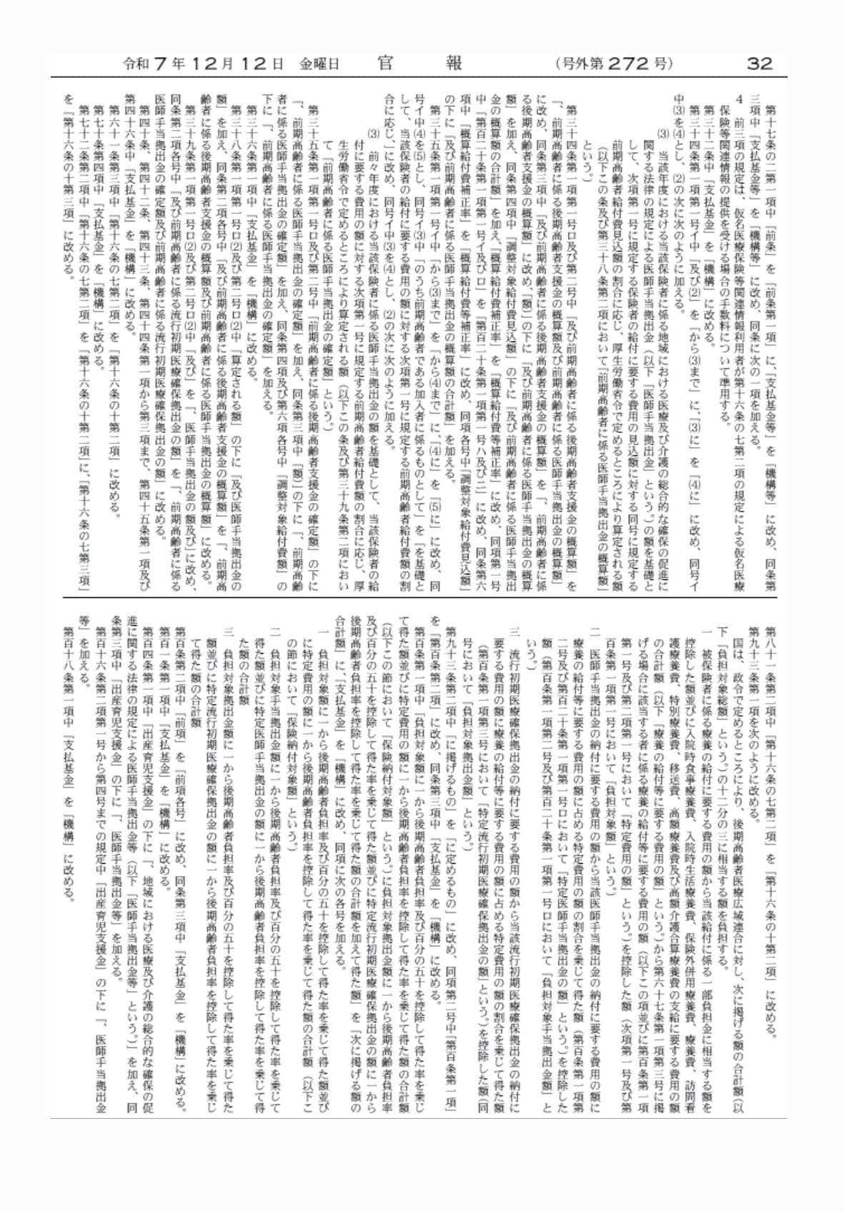 2FH00000081289-17.png