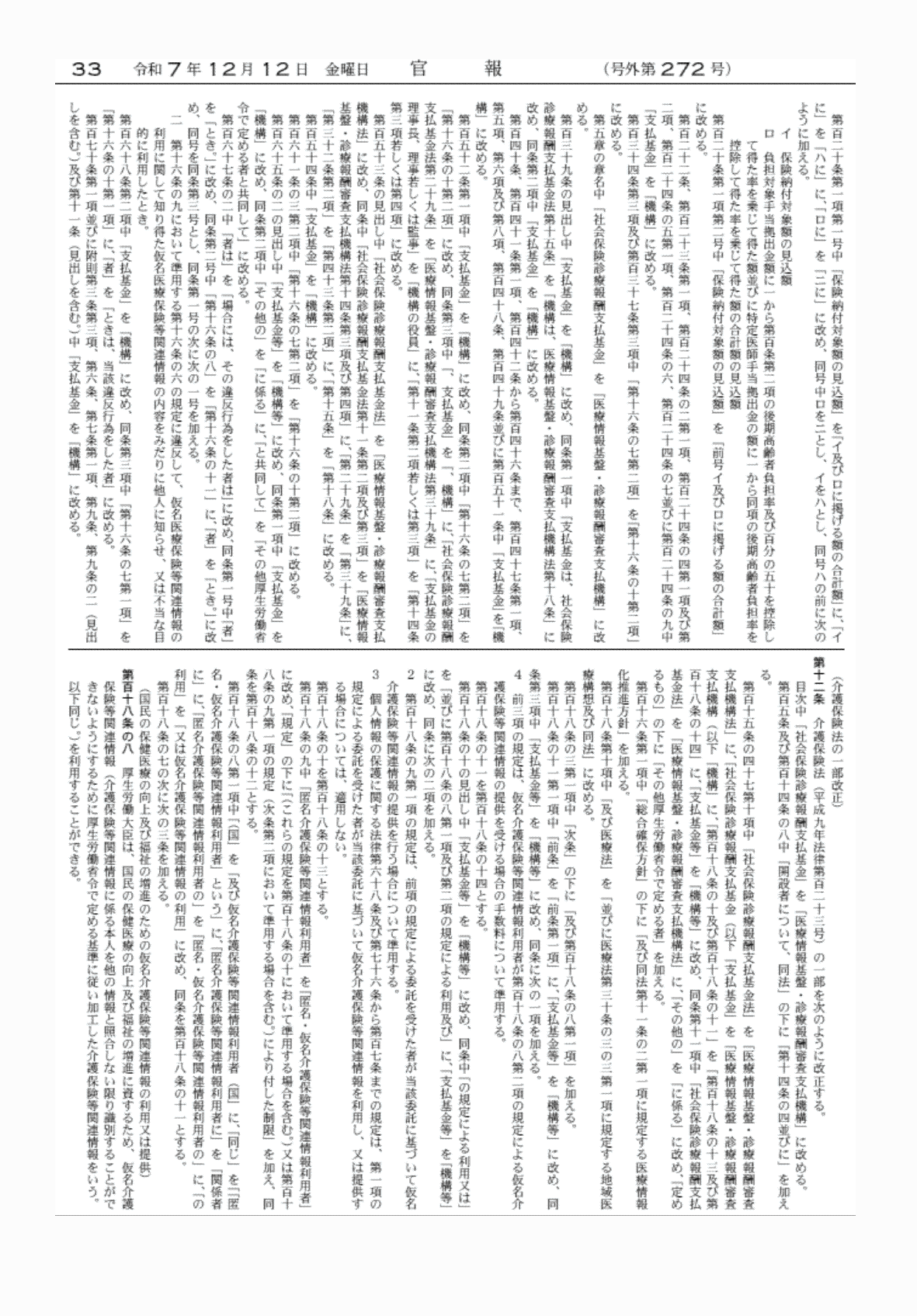 2FH00000081289-18.png
