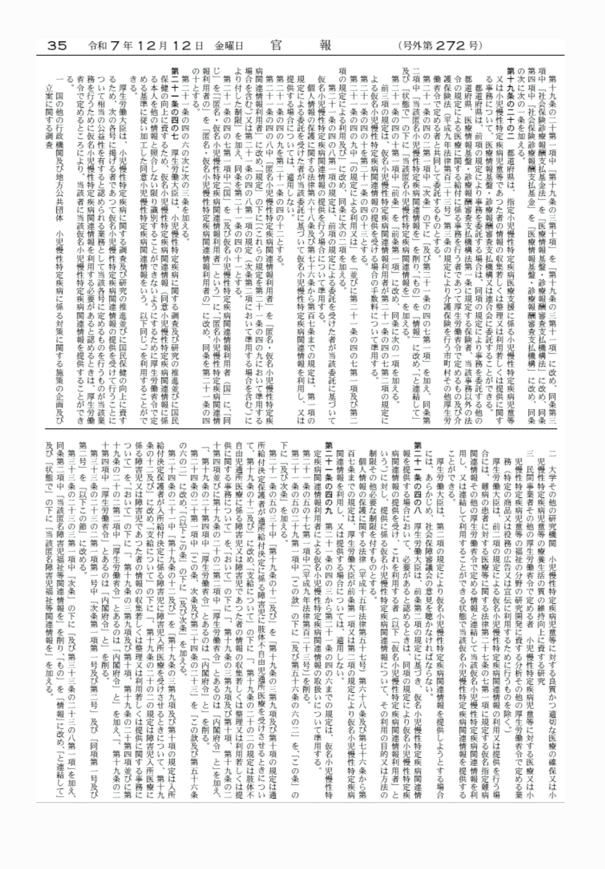 2FH00000081289-20.png