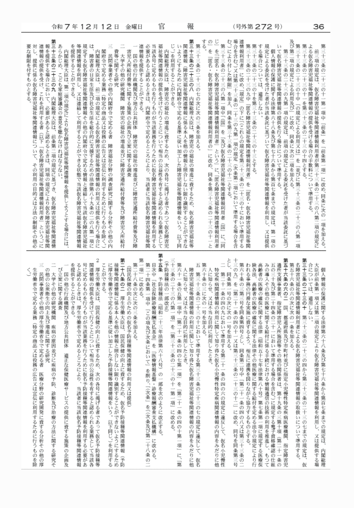 2FH00000081289-21.png