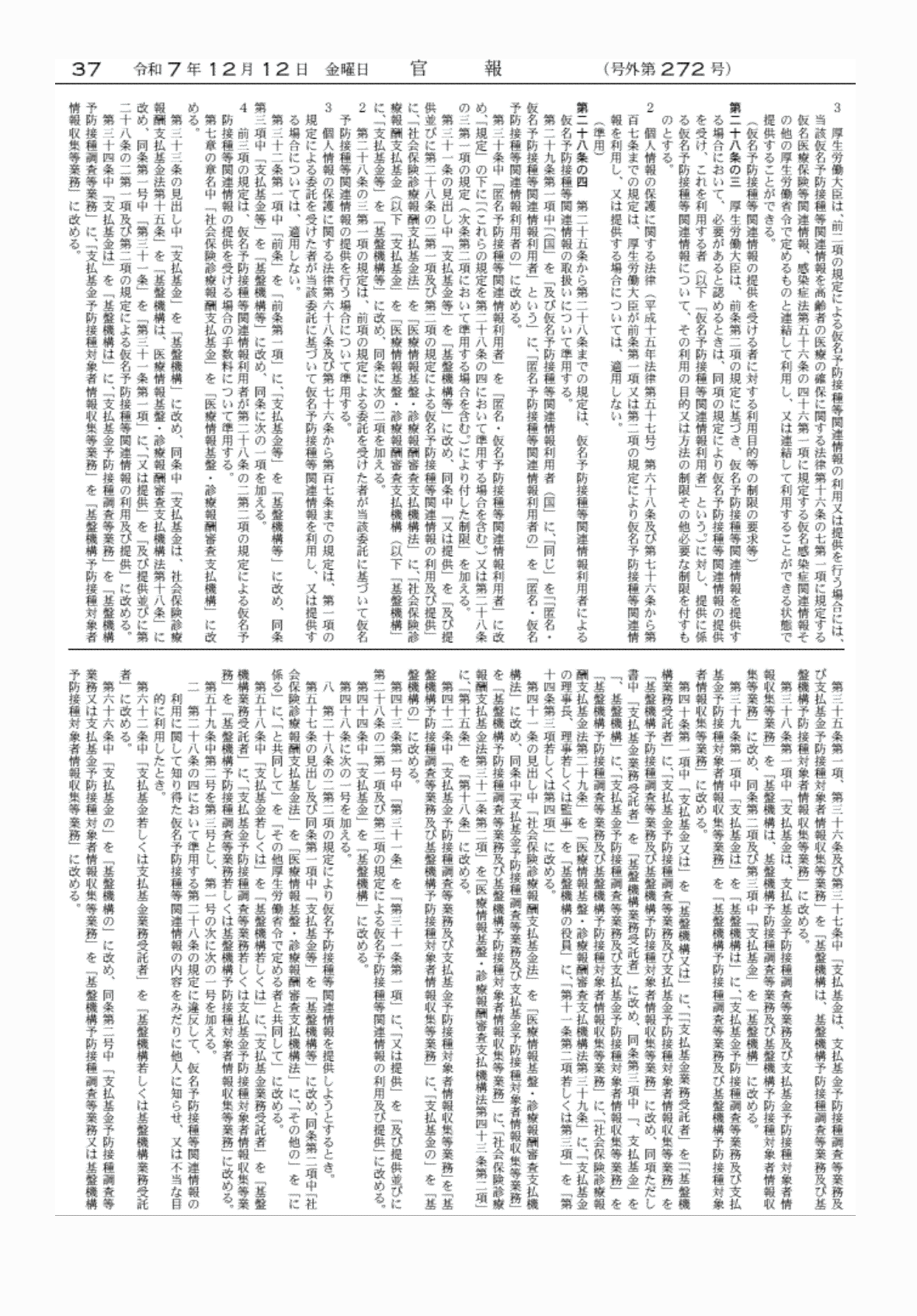 2FH00000081289-22.png