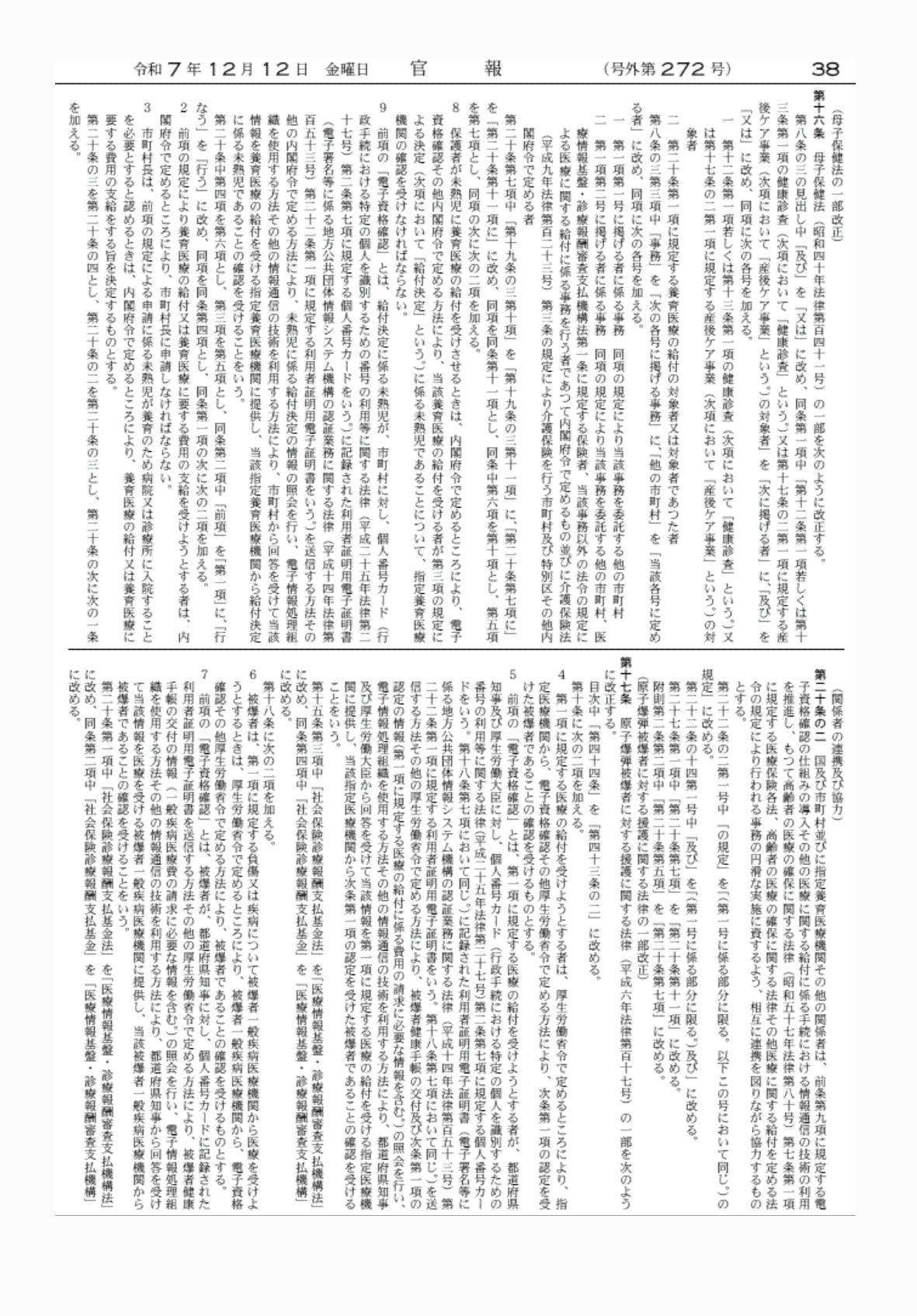 2FH00000081289-23.png