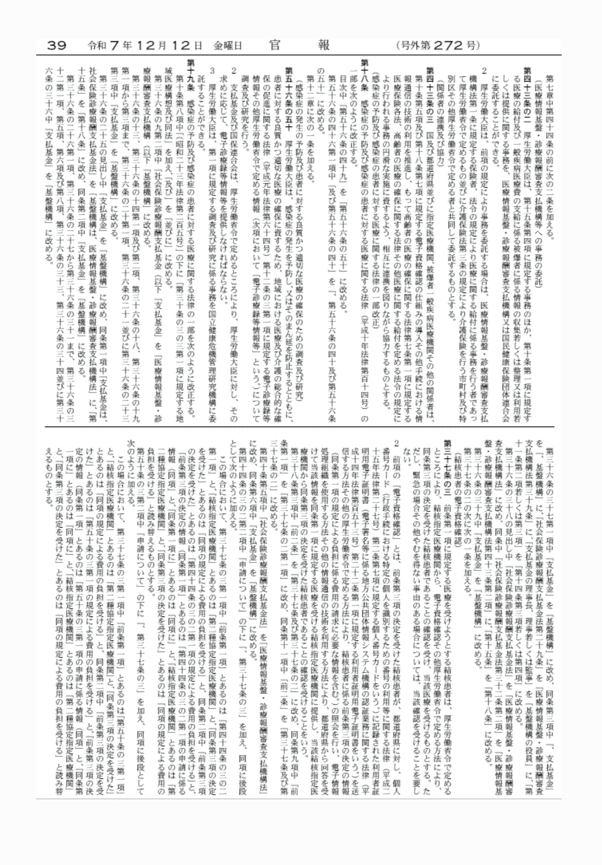 2FH00000081289-24.png