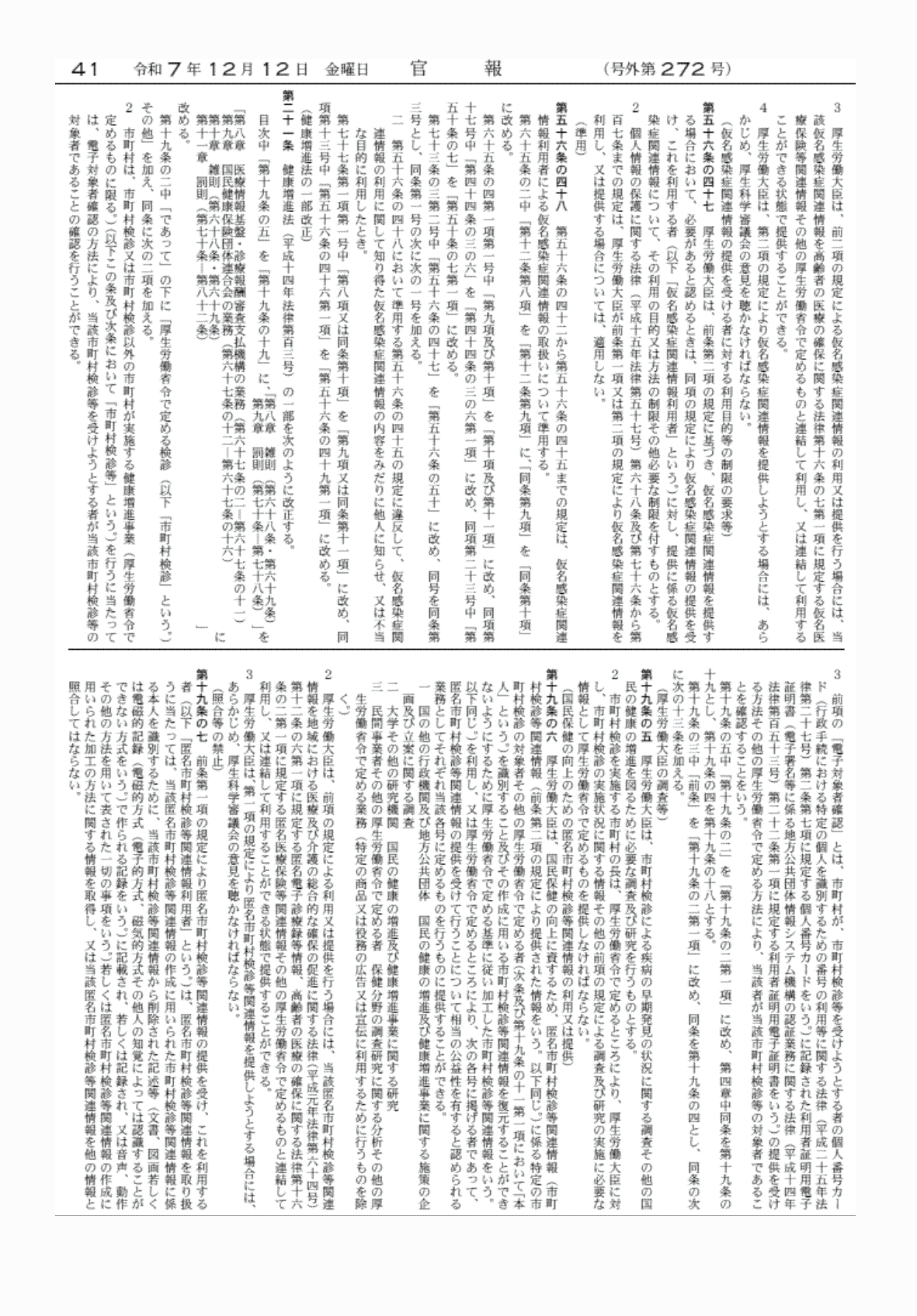 2FH00000081289-26.png
