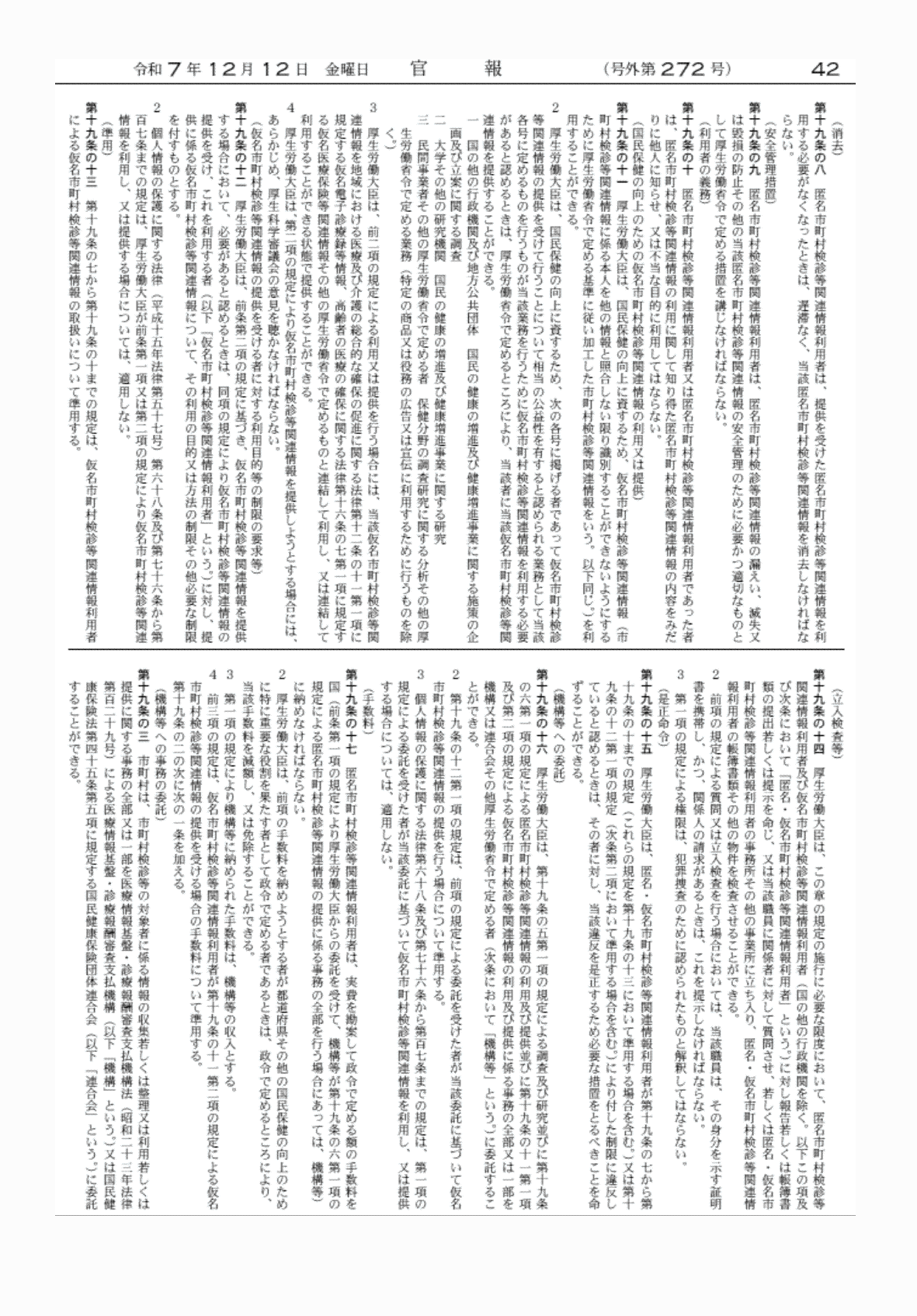 2FH00000081289-27.png