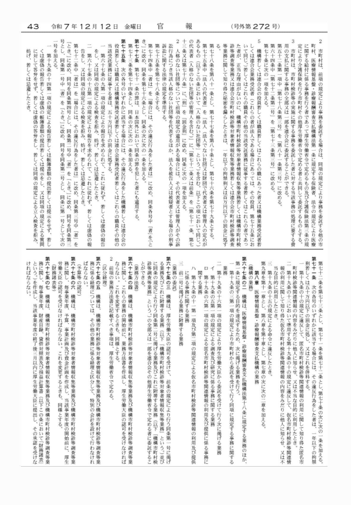 2FH00000081289-28.png
