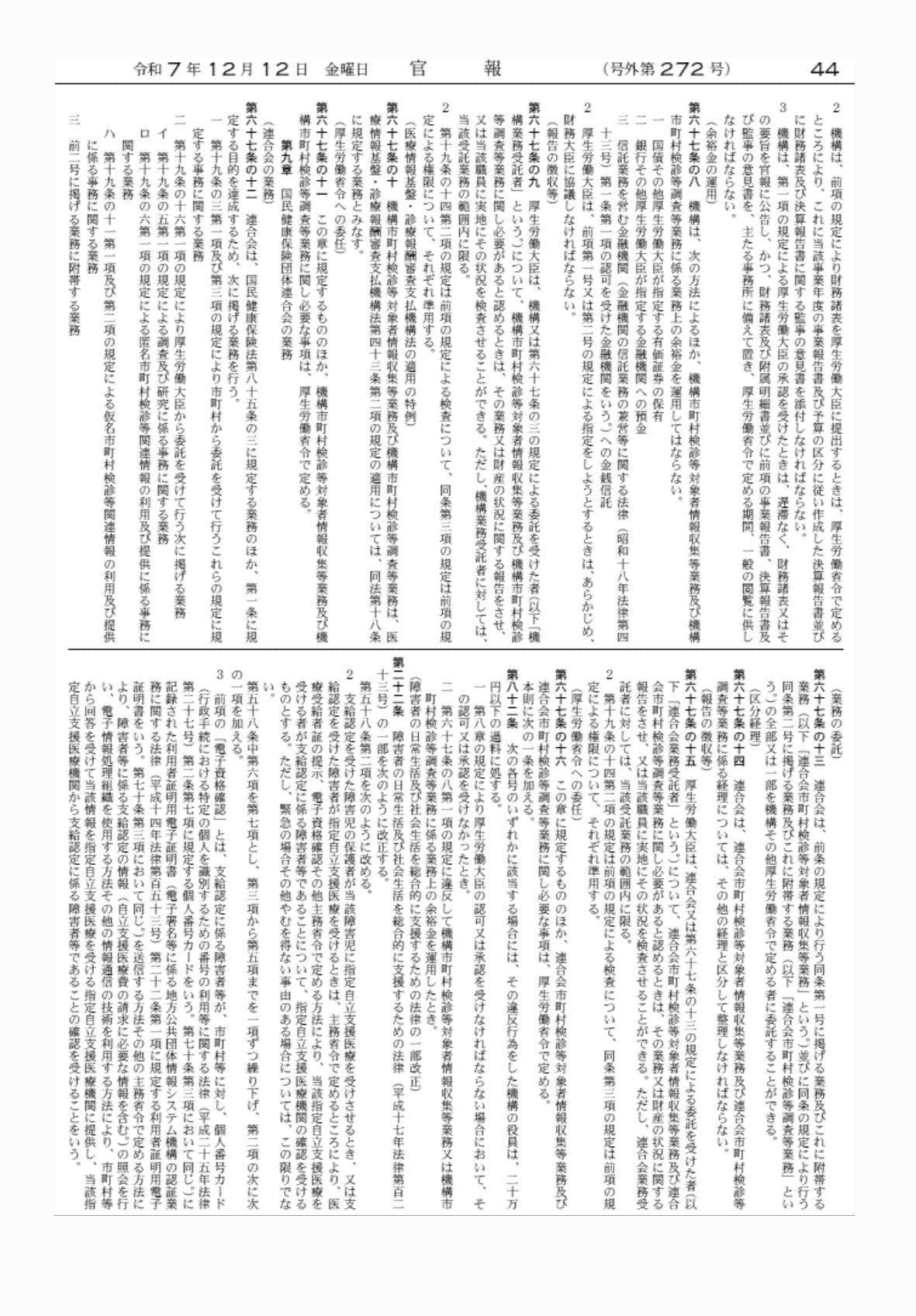 2FH00000081289-29.png