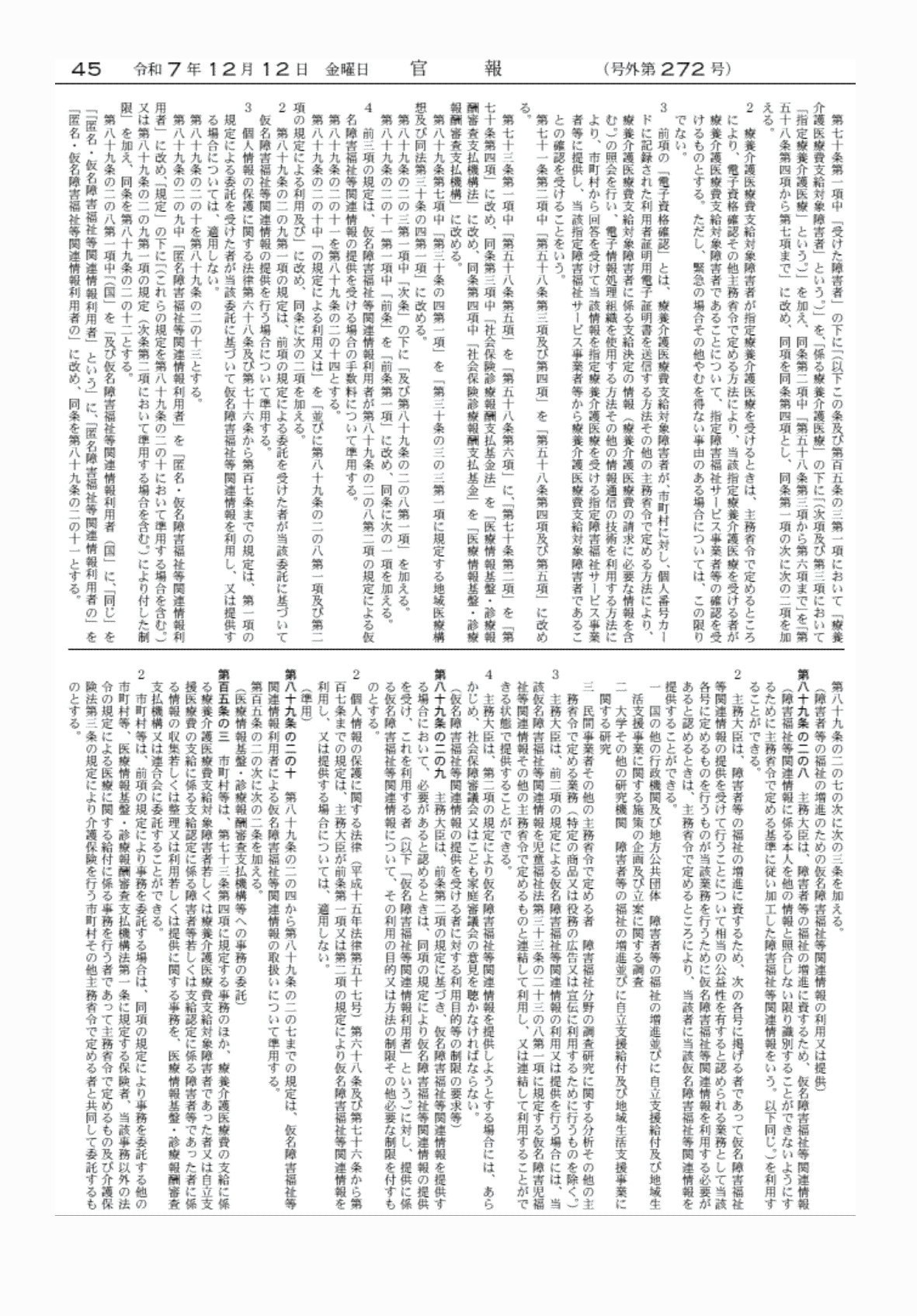2FH00000081289-30.png