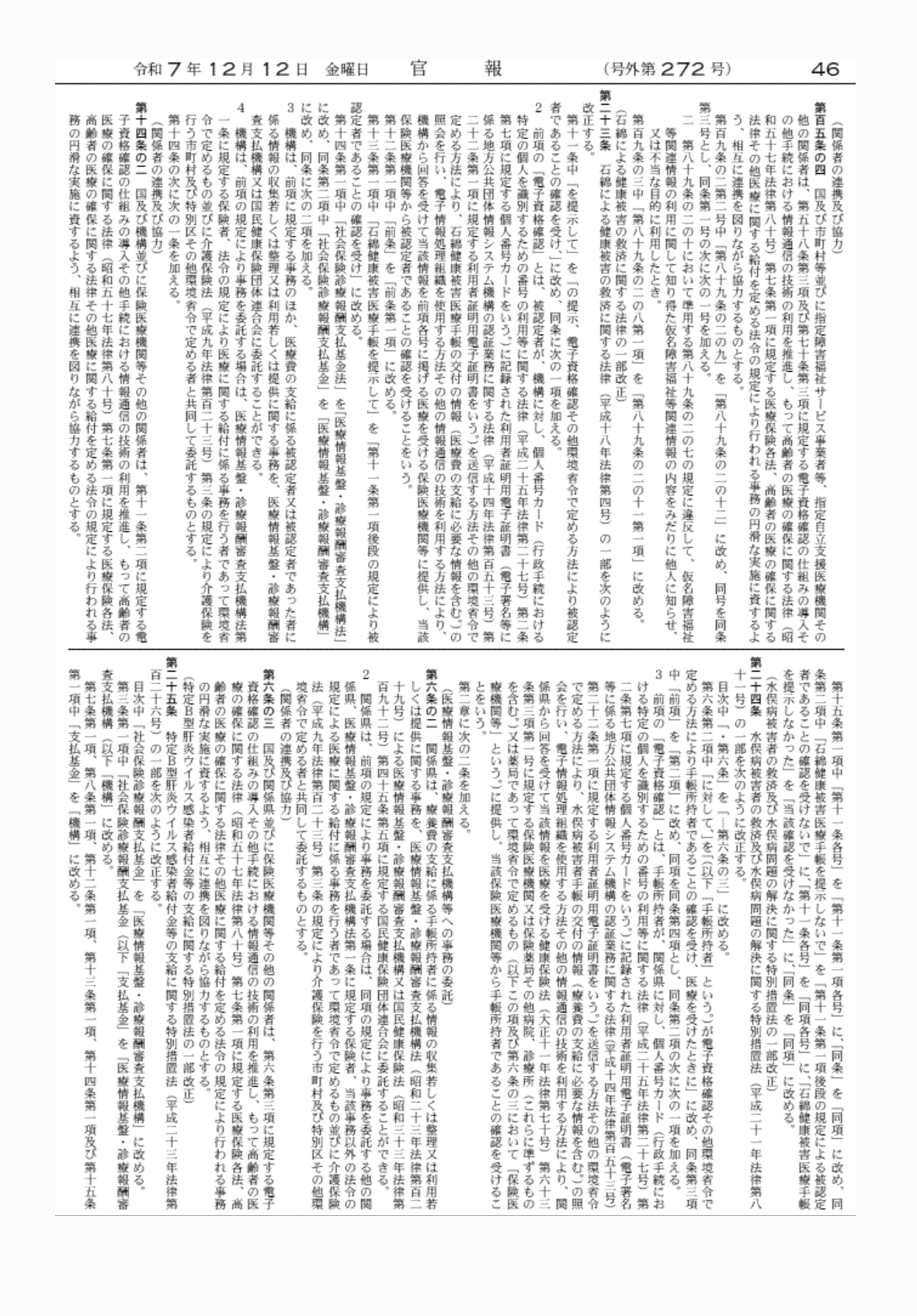 2FH00000081289-31.png