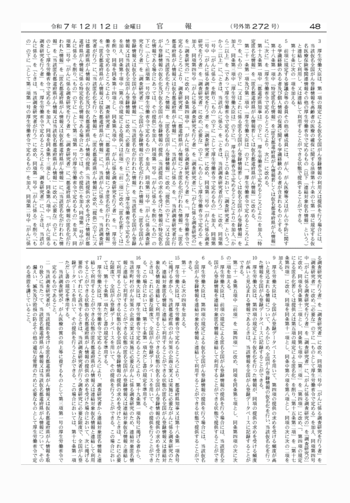2FH00000081289-33.png
