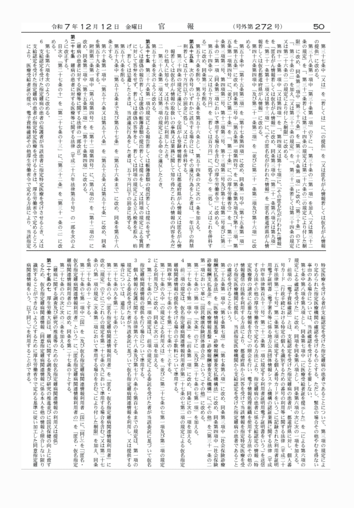 2FH00000081289-35.png