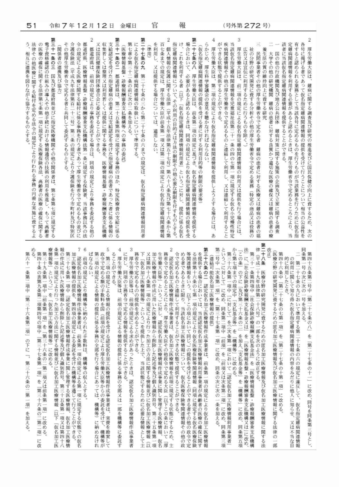 2FH00000081289-36.png