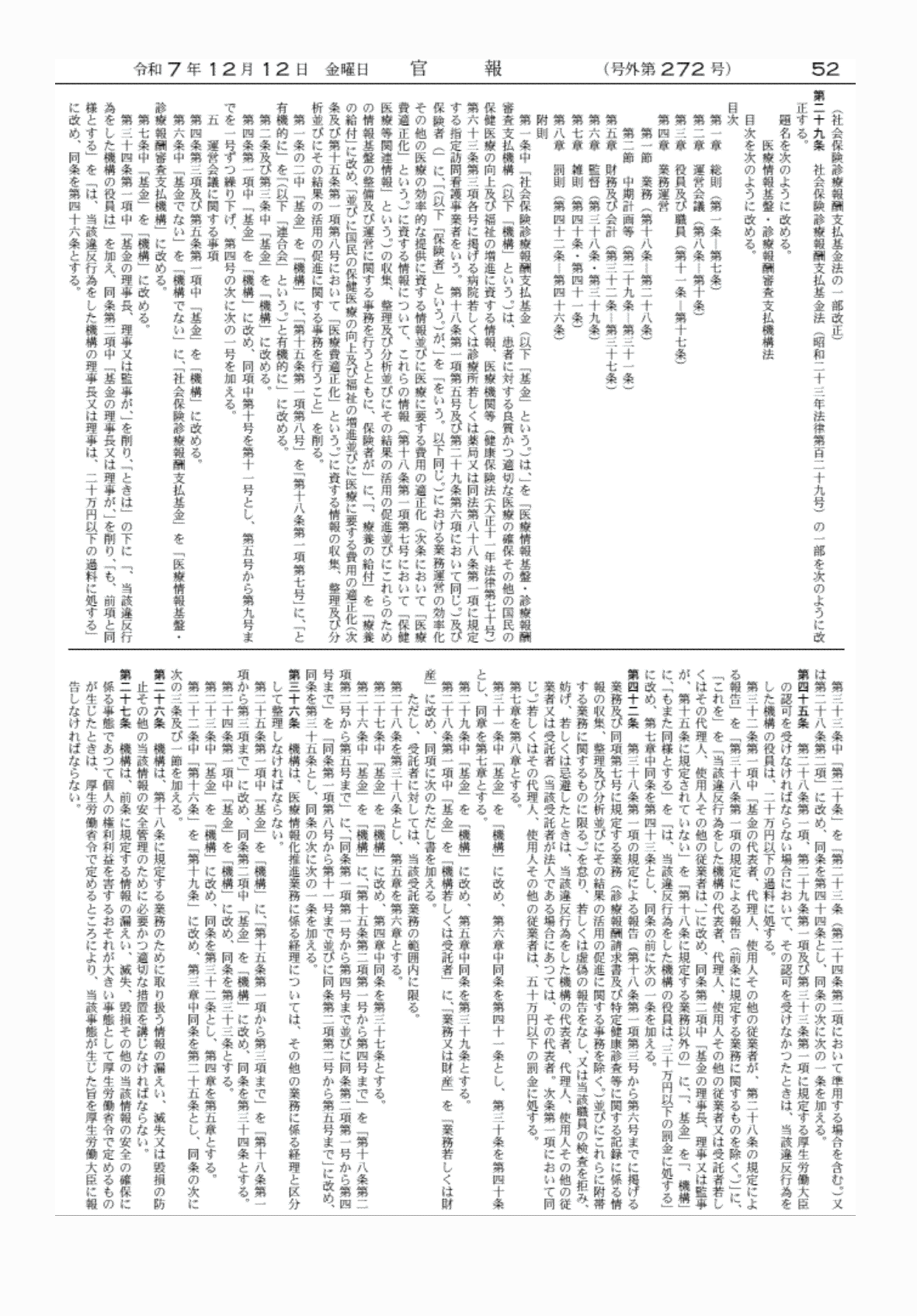 2FH00000081289-37.png