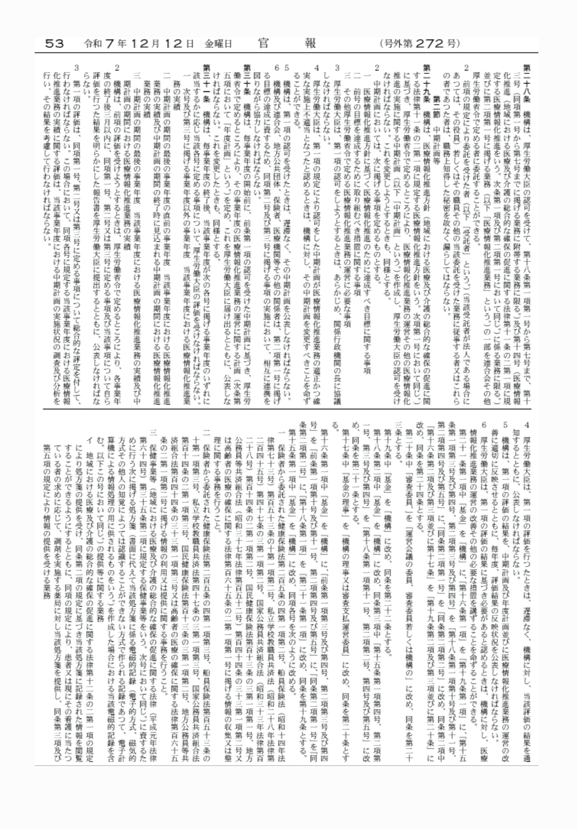 2FH00000081289-38.png