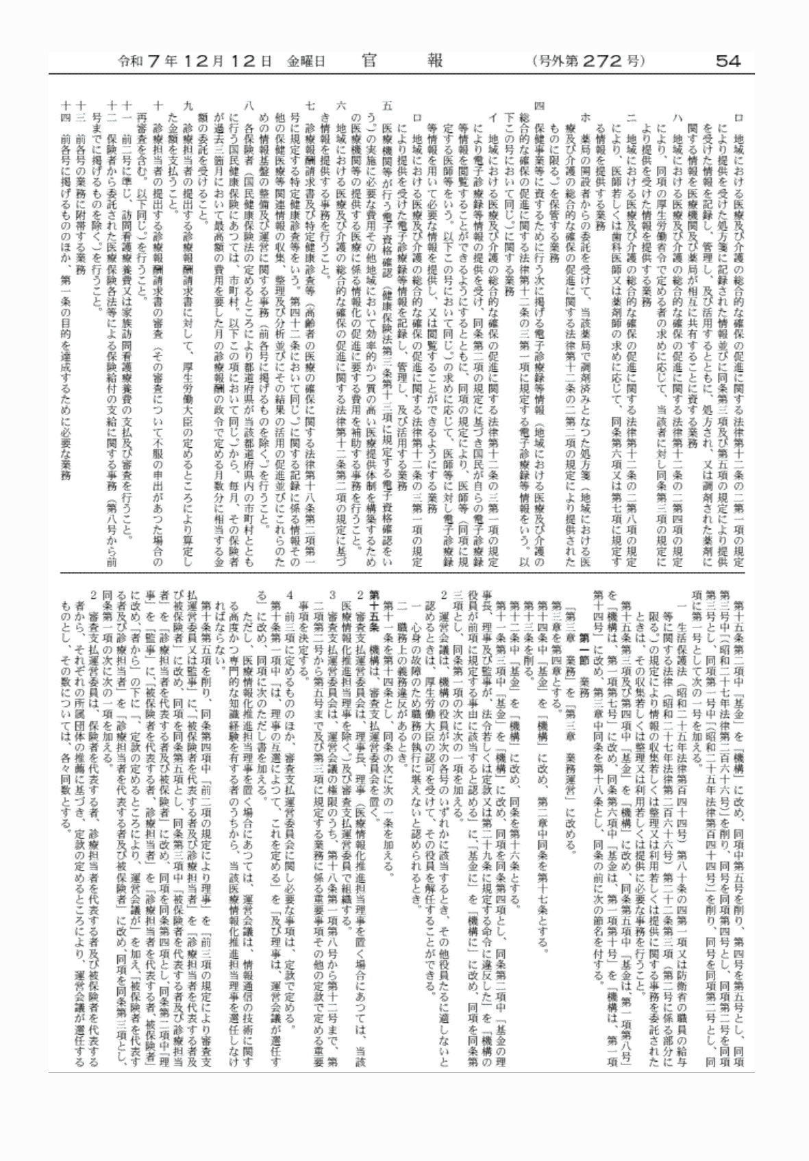 2FH00000081289-39.png