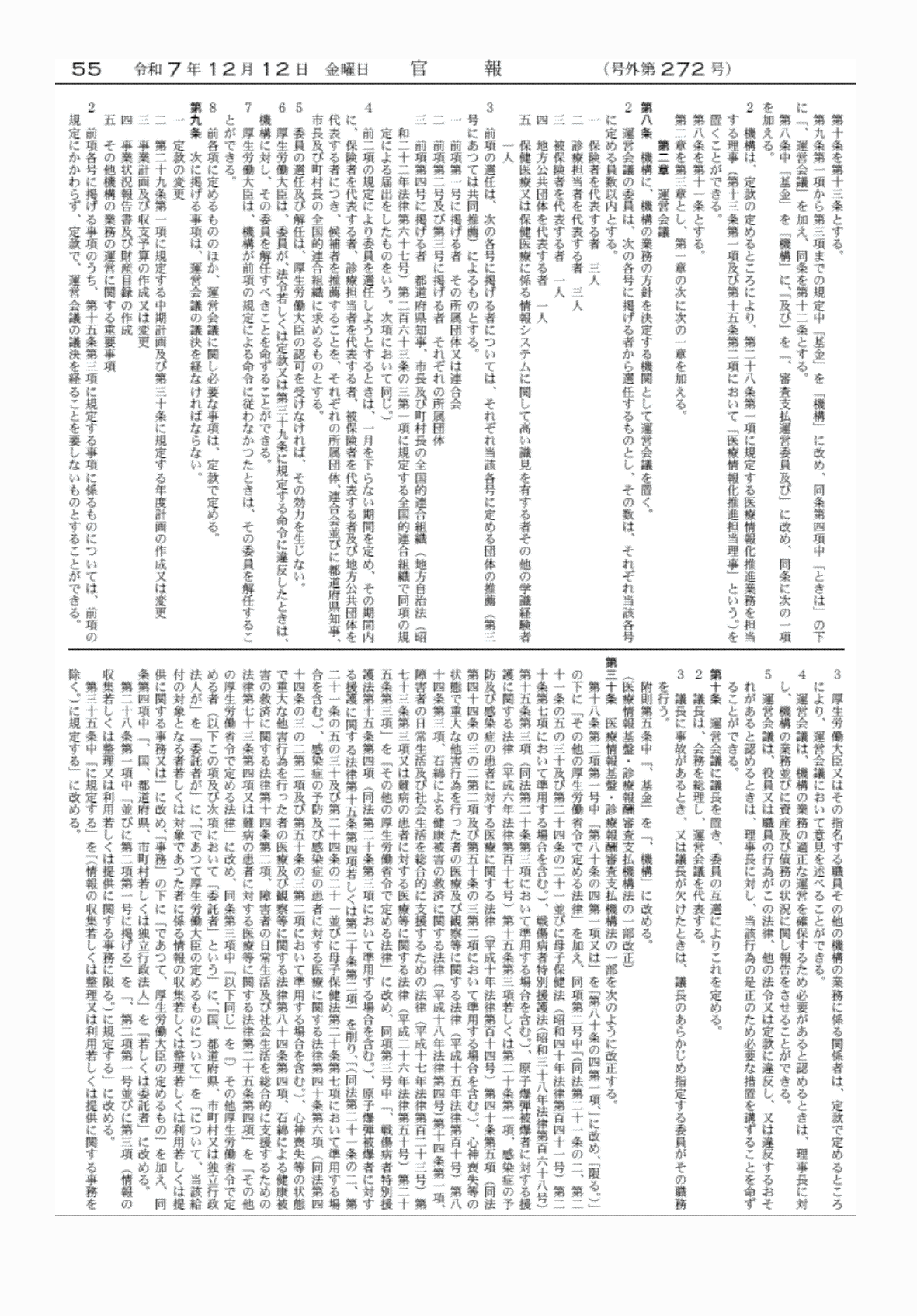 2FH00000081289-40.png